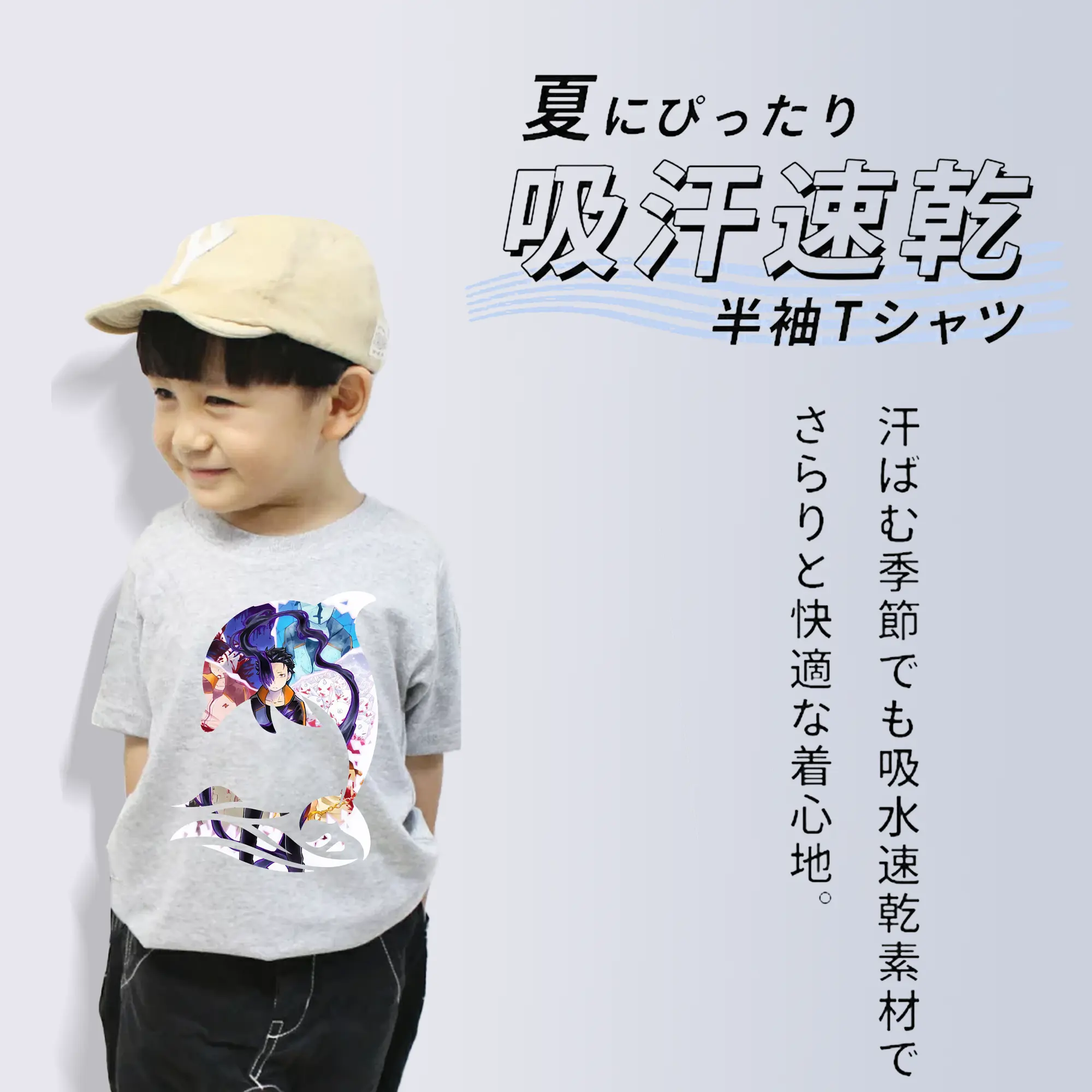 リゼロ グッズ ナツキ・スバル