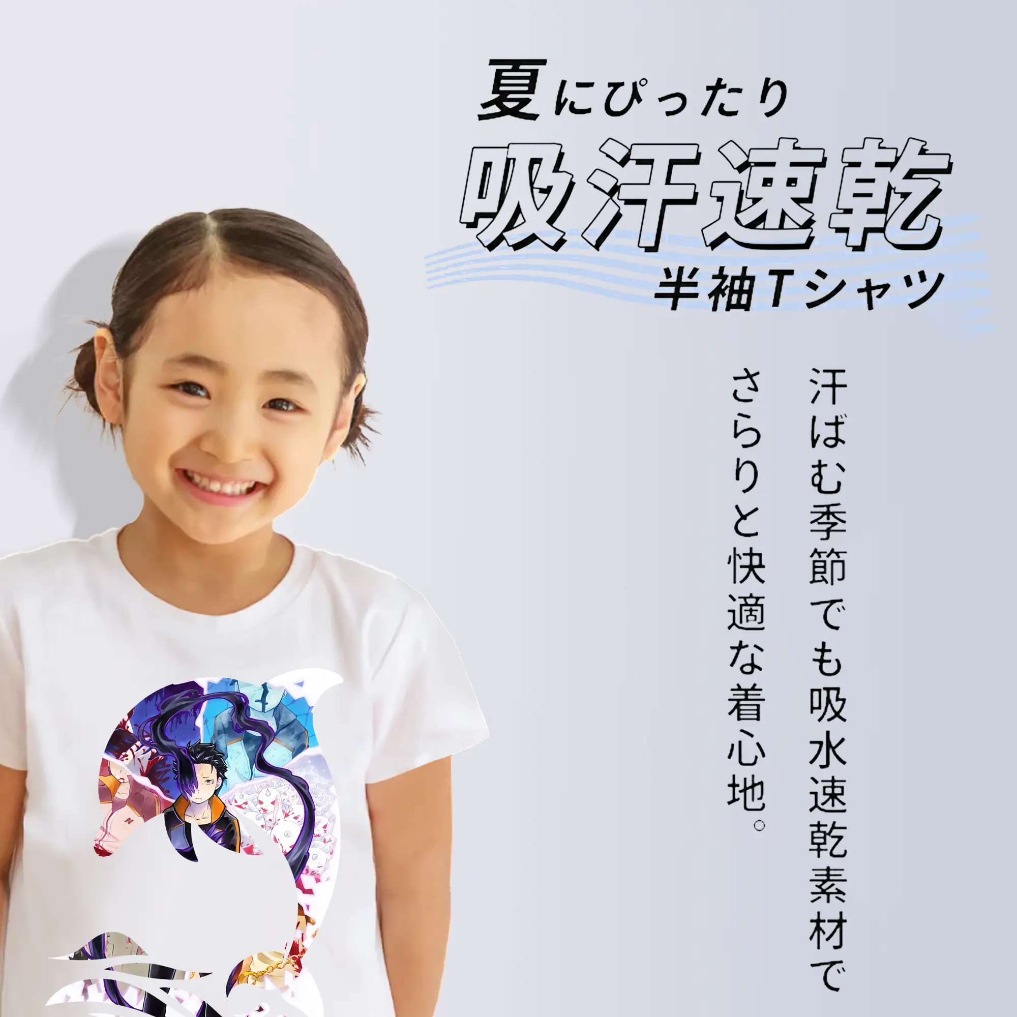 リゼロ グッズ ナツキ・スバル