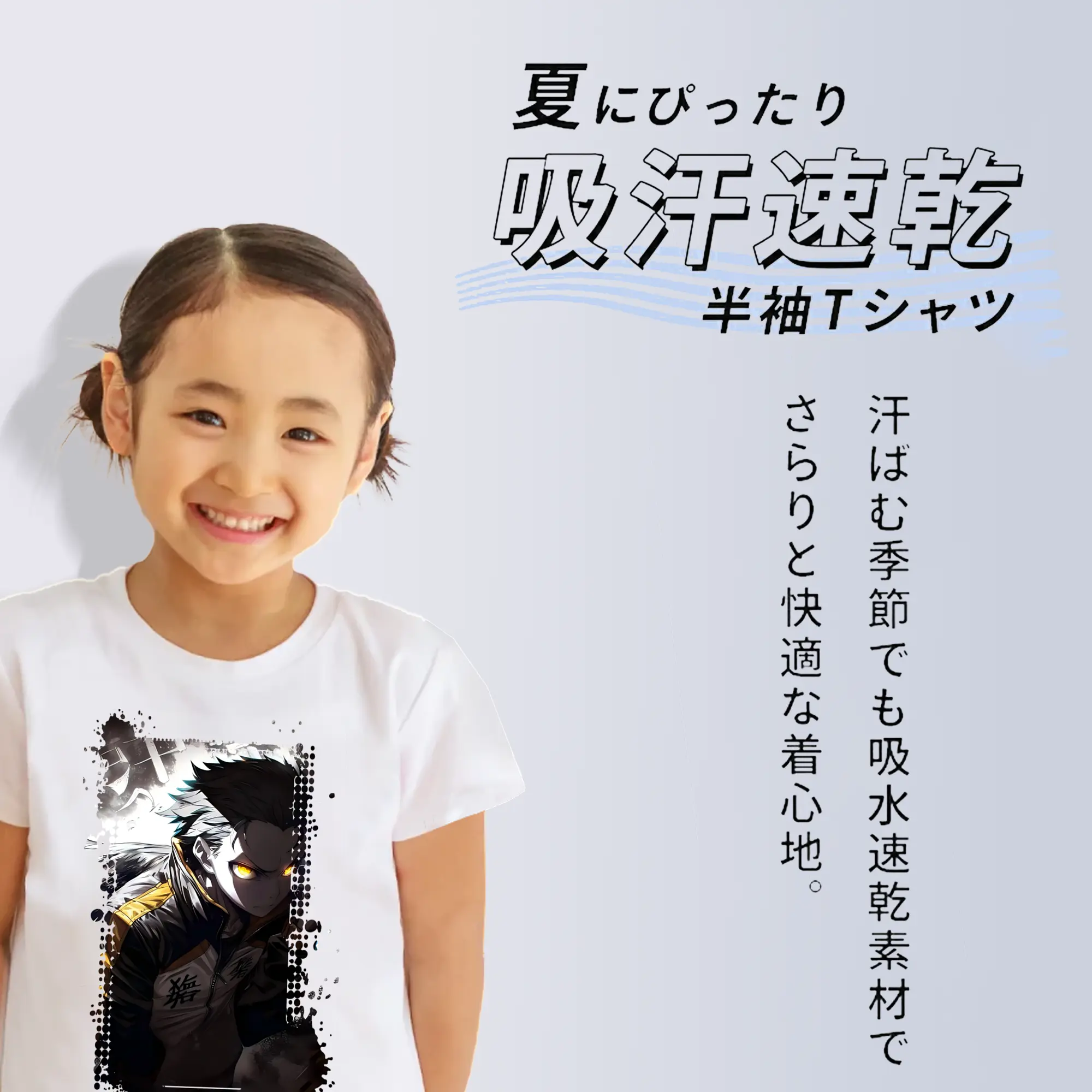 リゼロ グッズ ナツキ・スバル