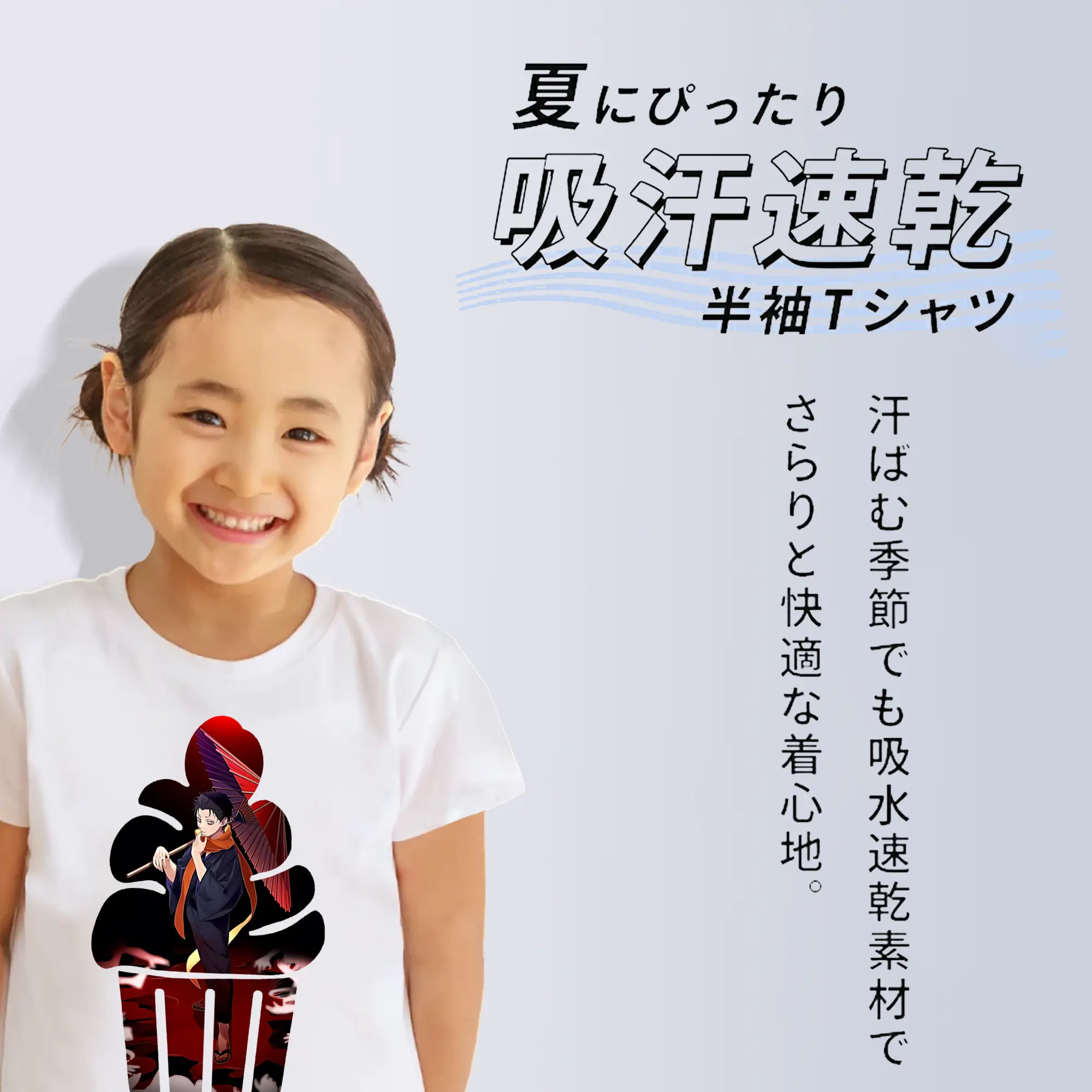 リゼロ グッズ ナツキ・スバル