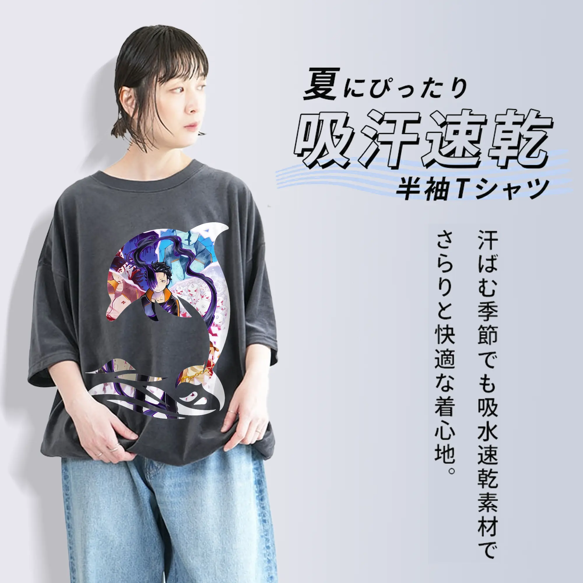 リゼロ グッズ ナツキ・スバル