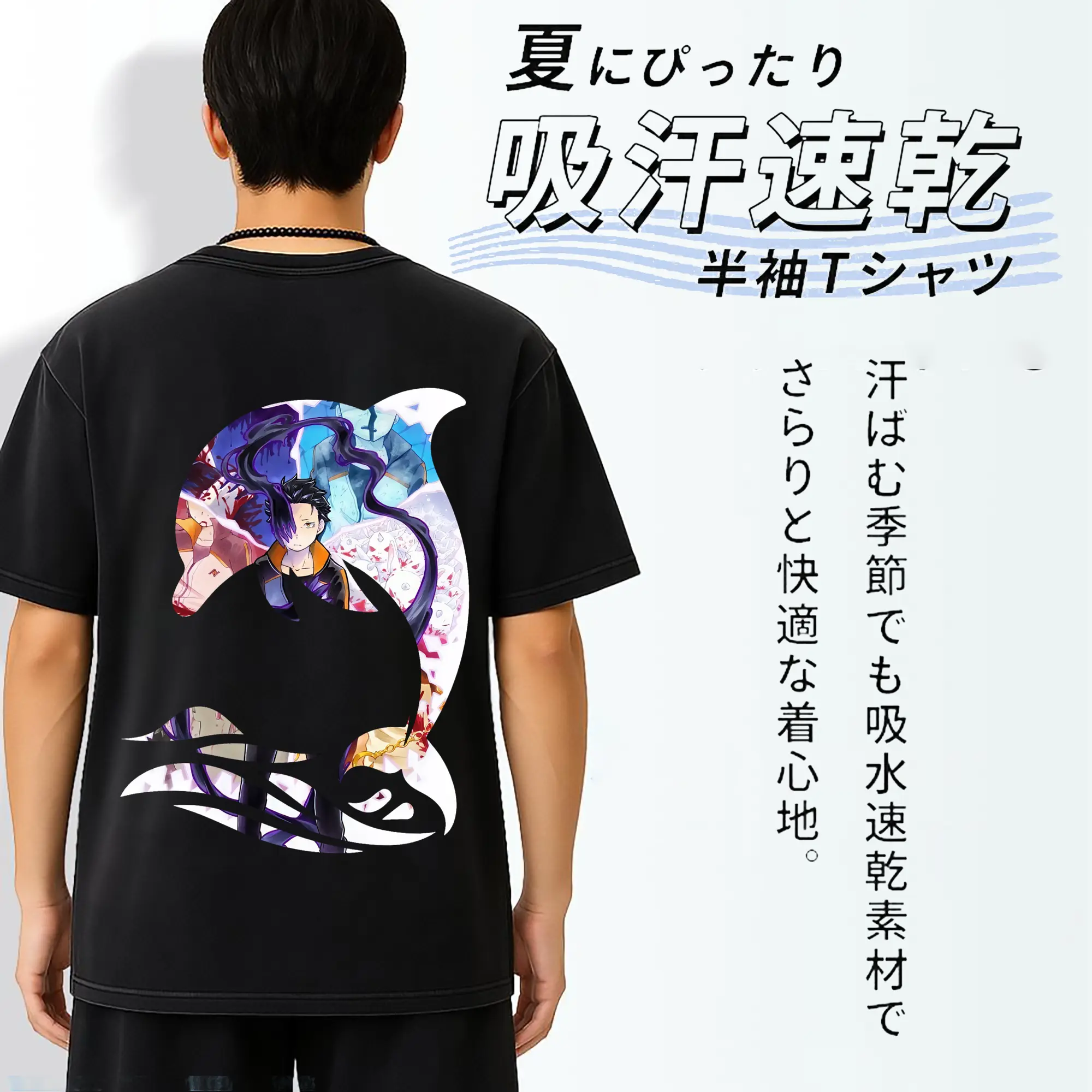 リゼロ グッズ ナツキ・スバル