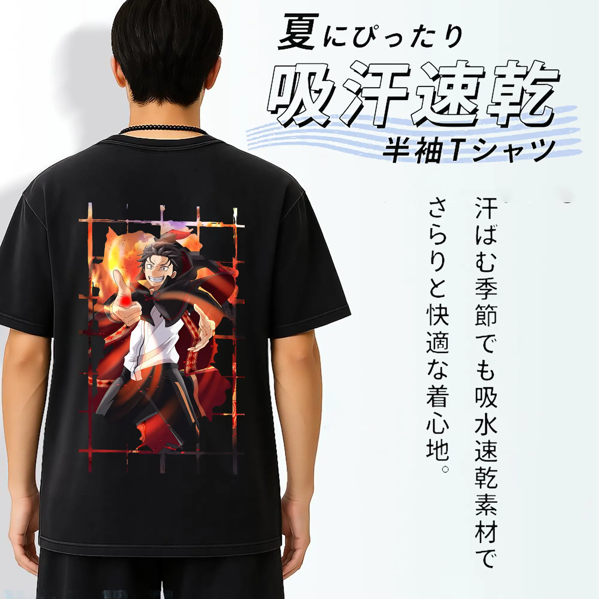 リゼロ グッズ ナツキ・スバル