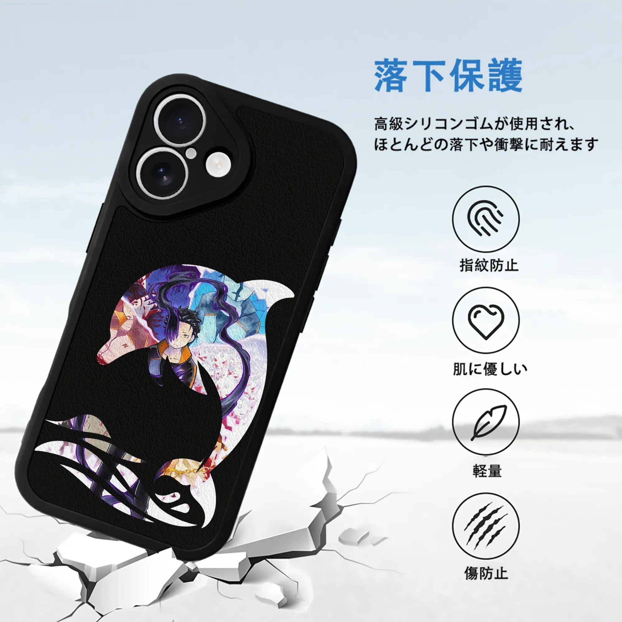 リゼロ グッズ ナツキ・スバル