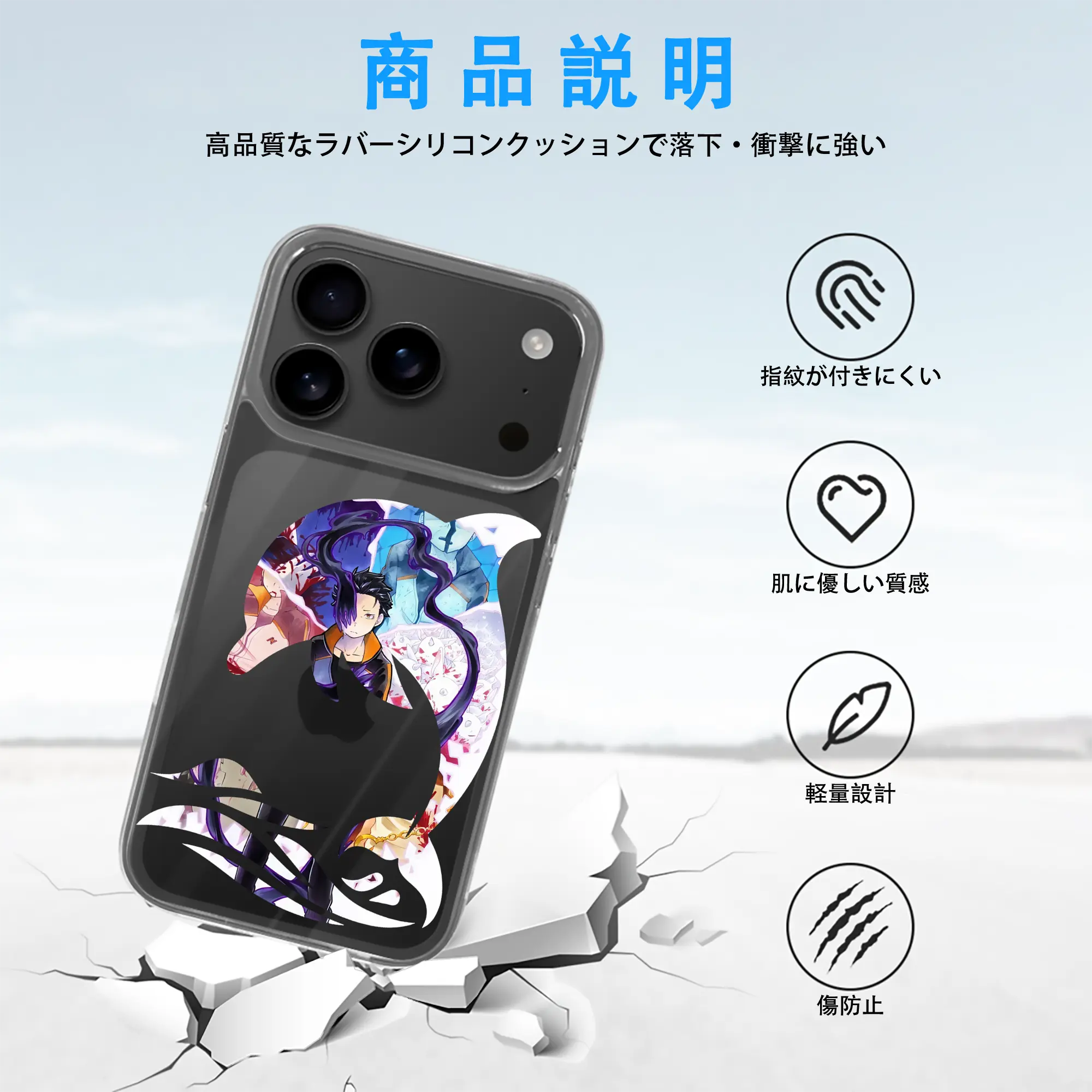 リゼロ グッズ ナツキ・スバル