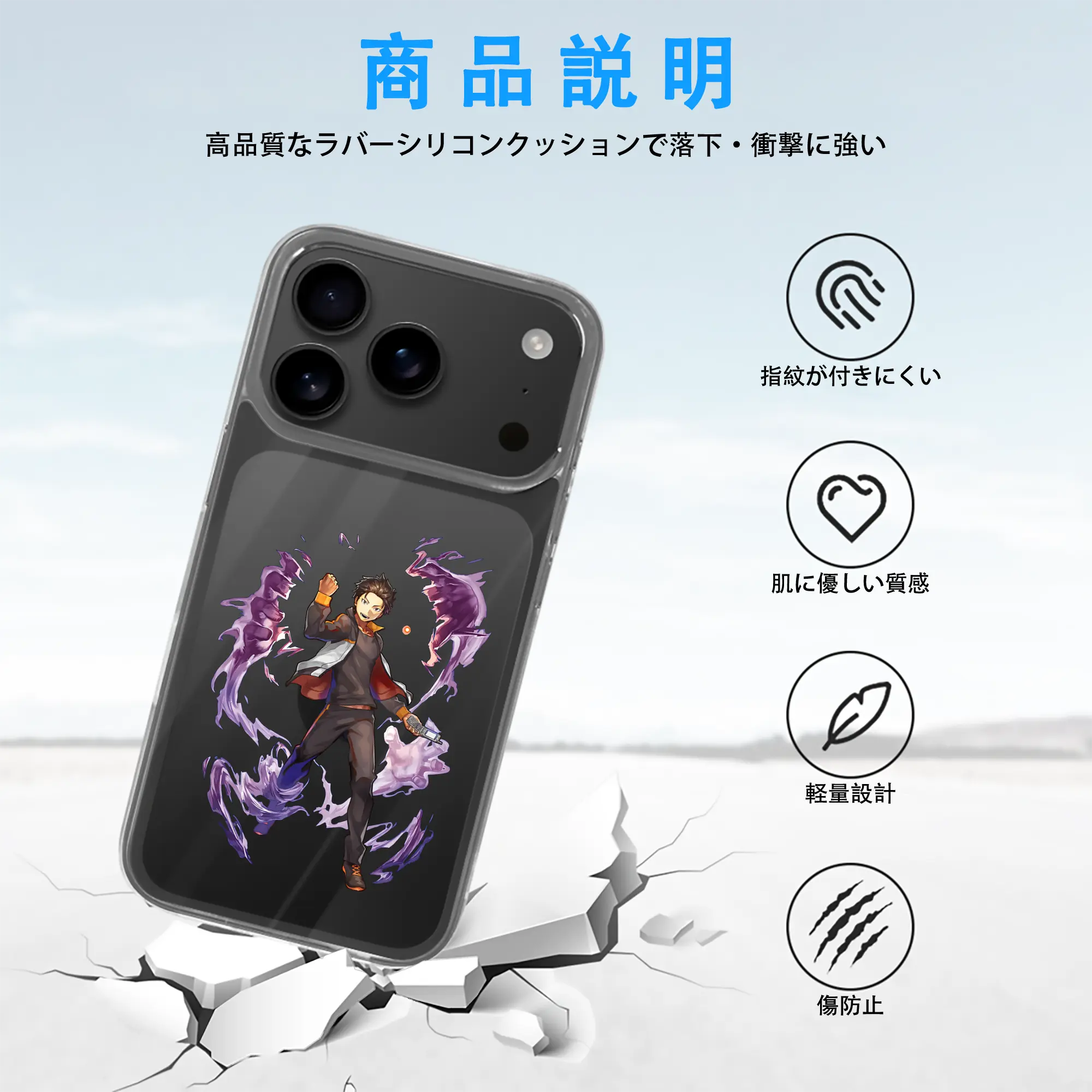 リゼロ グッズ ナツキ・スバル