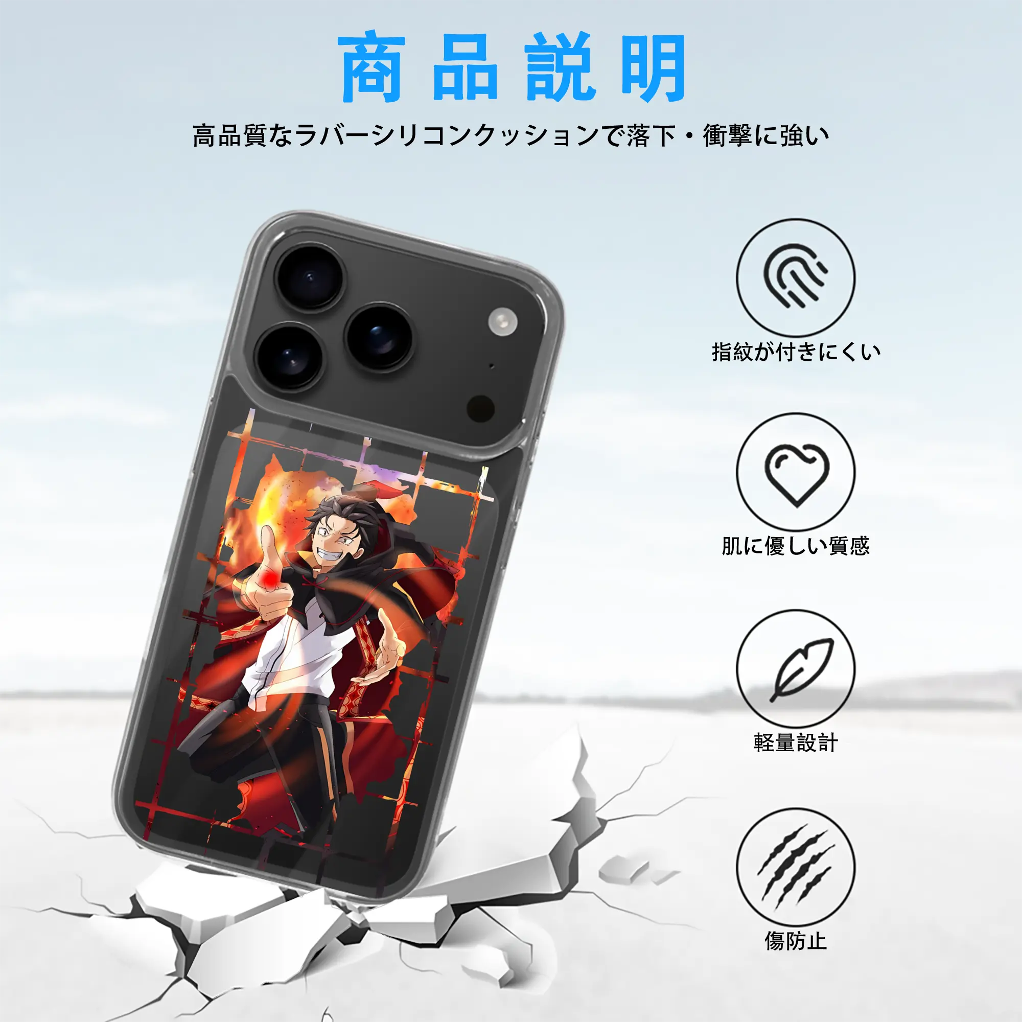 リゼロ グッズ ナツキ・スバル