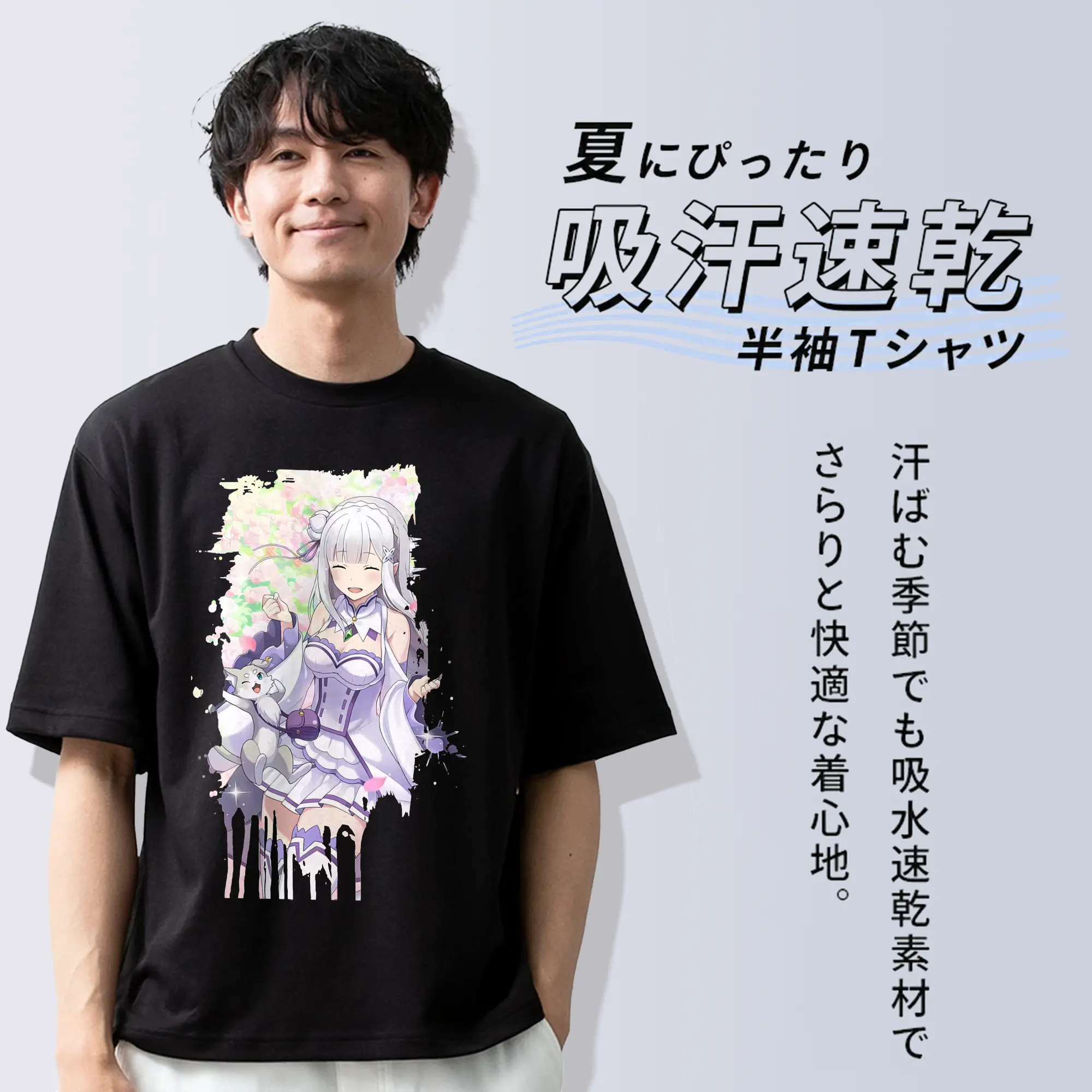 リゼロ グッズ エミリア