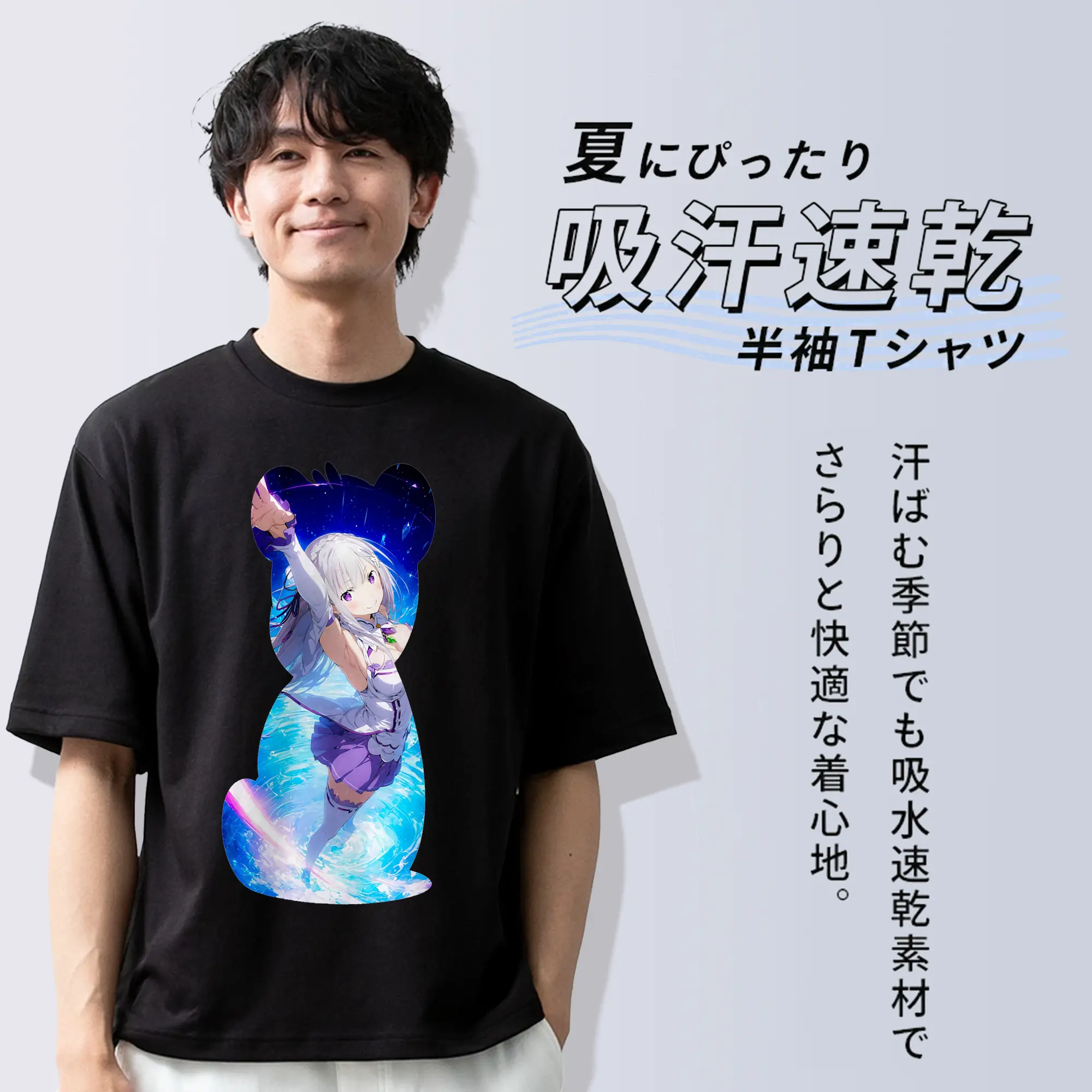 リゼロ グッズ エミリア