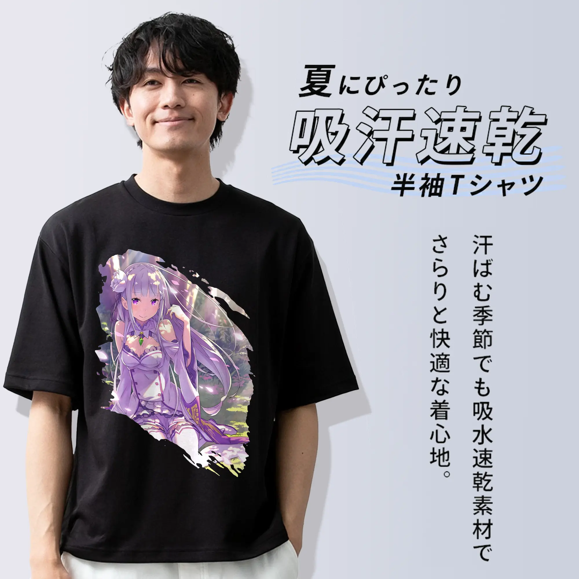 リゼロ グッズ エミリア