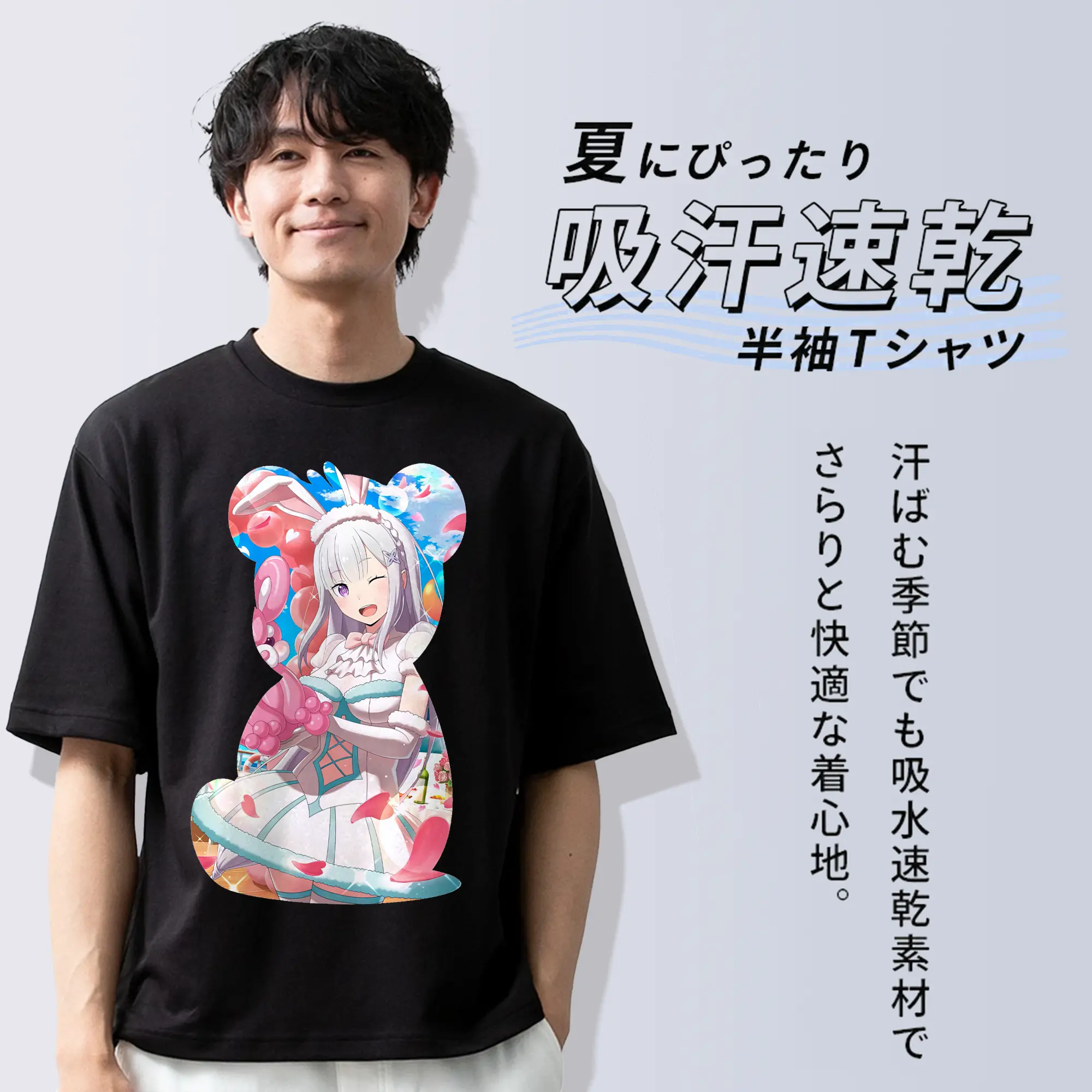 リゼロ グッズ エミリア