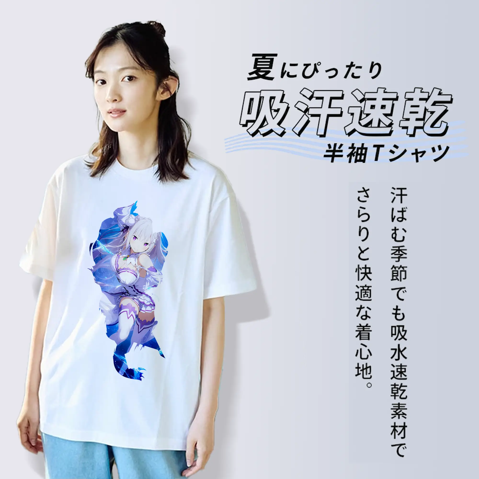 リゼロ グッズ エミリア