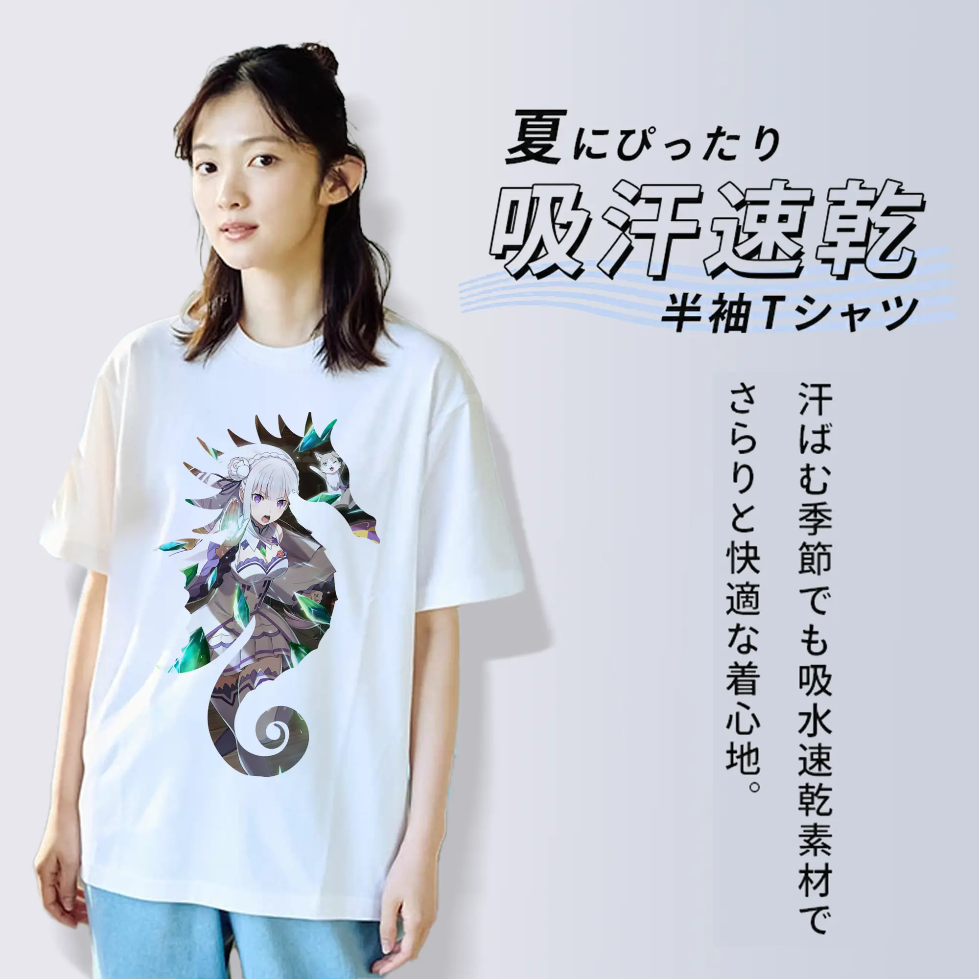 リゼロ グッズ エミリア