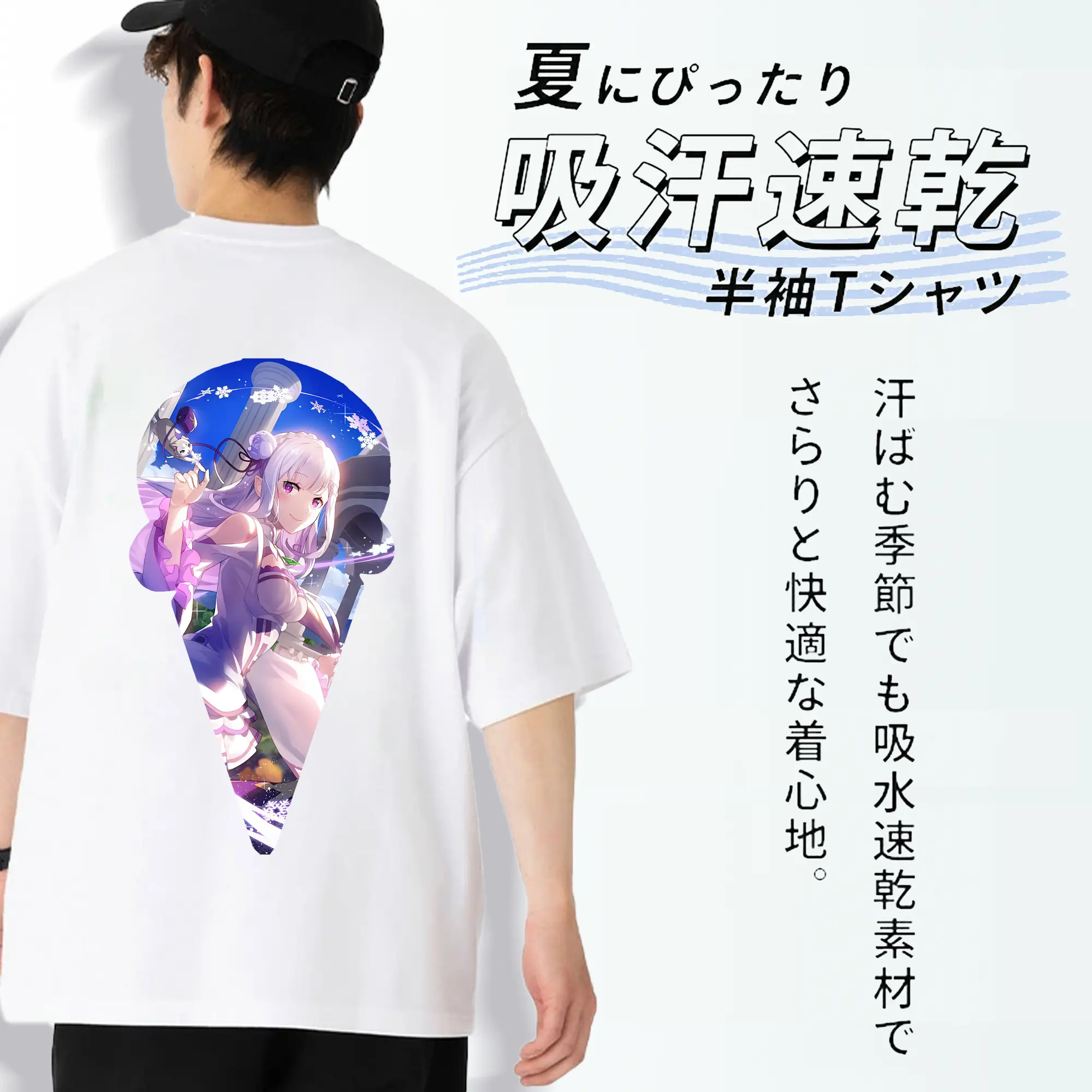 リゼロ グッズ エミリア