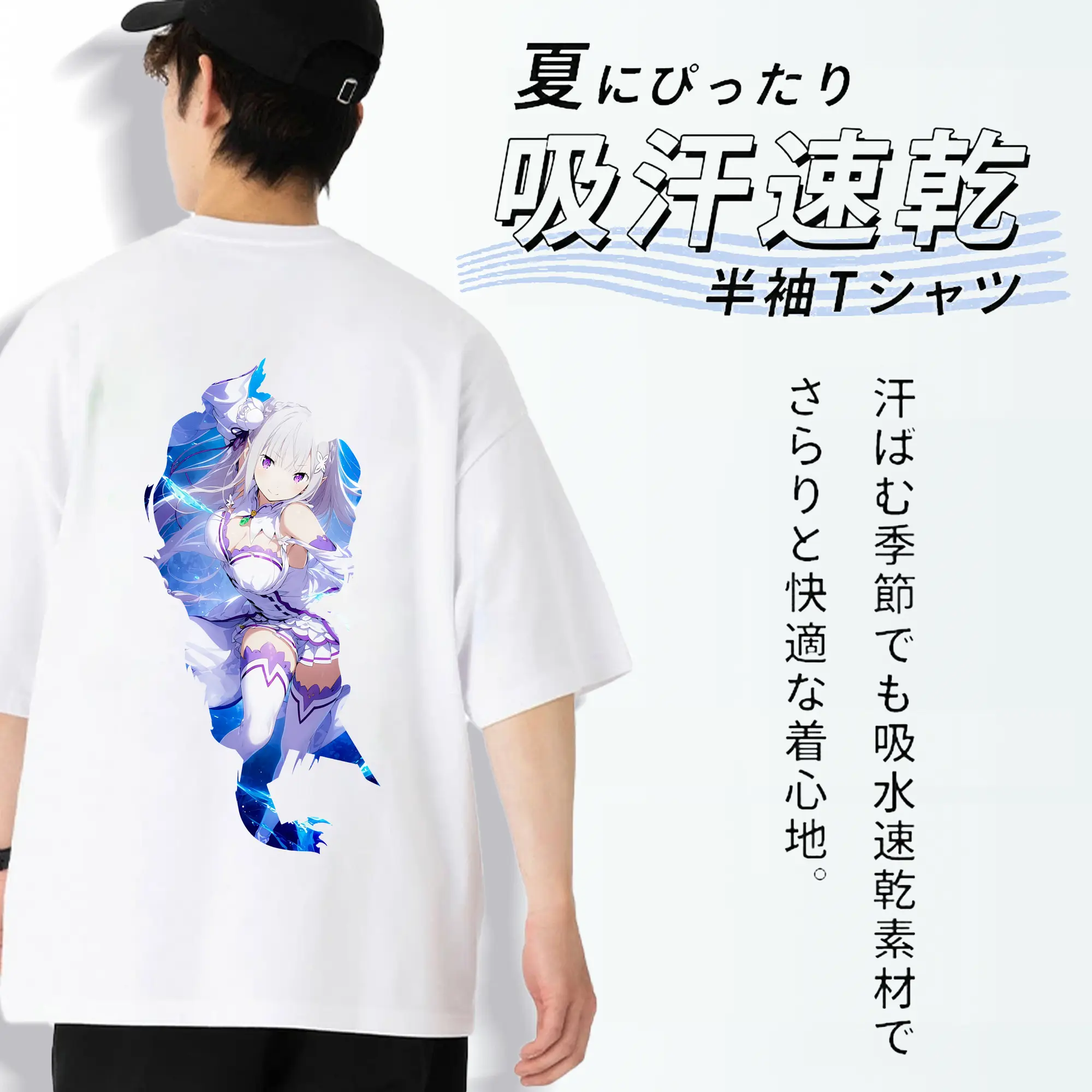 リゼロ グッズ エミリア