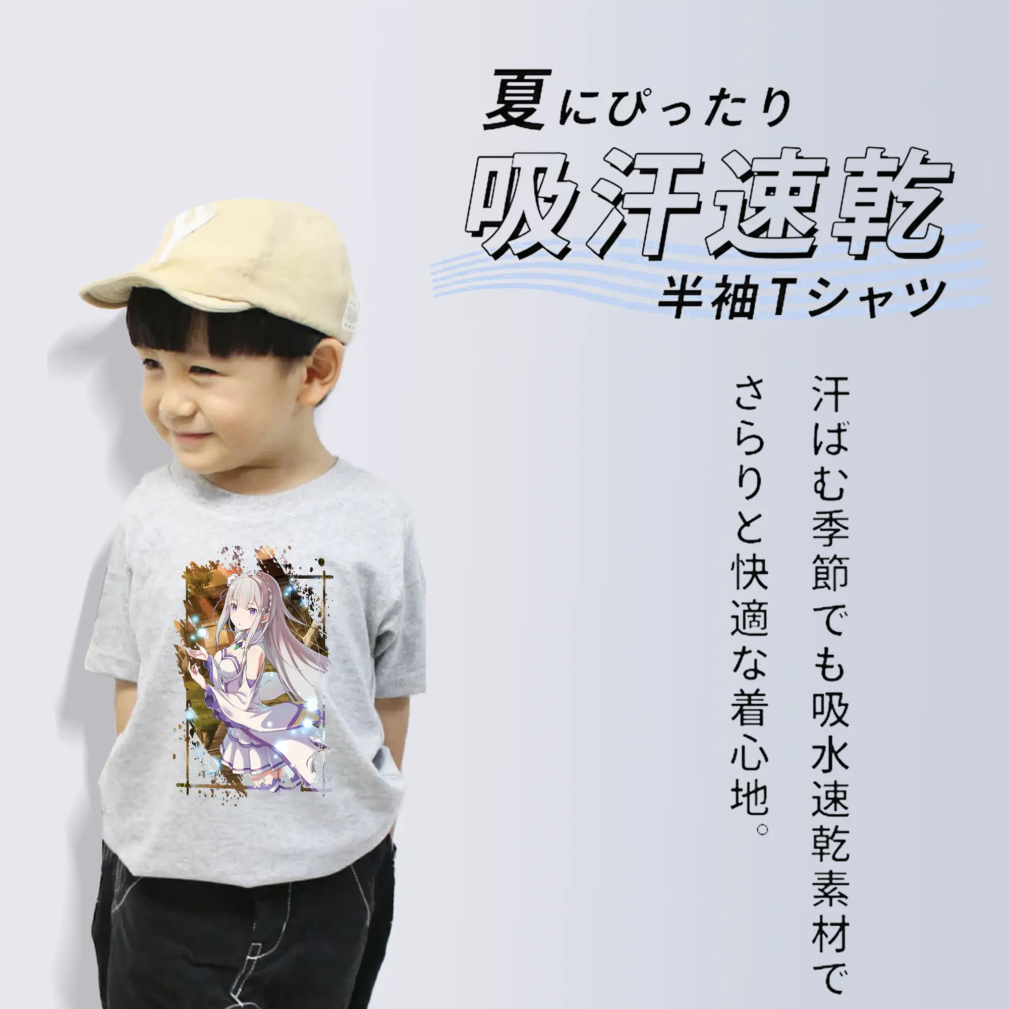 リゼロ グッズ エミリア