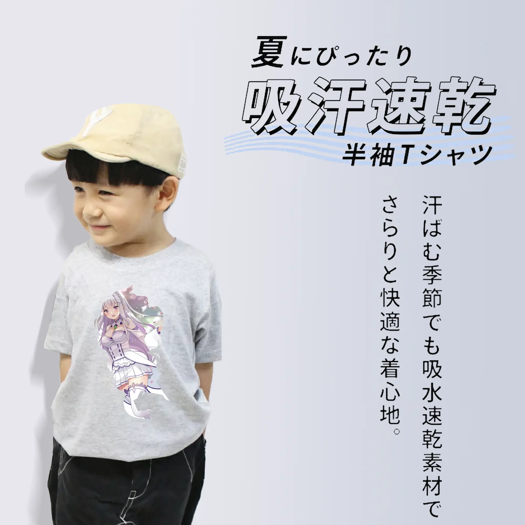 リゼロ グッズ エミリア