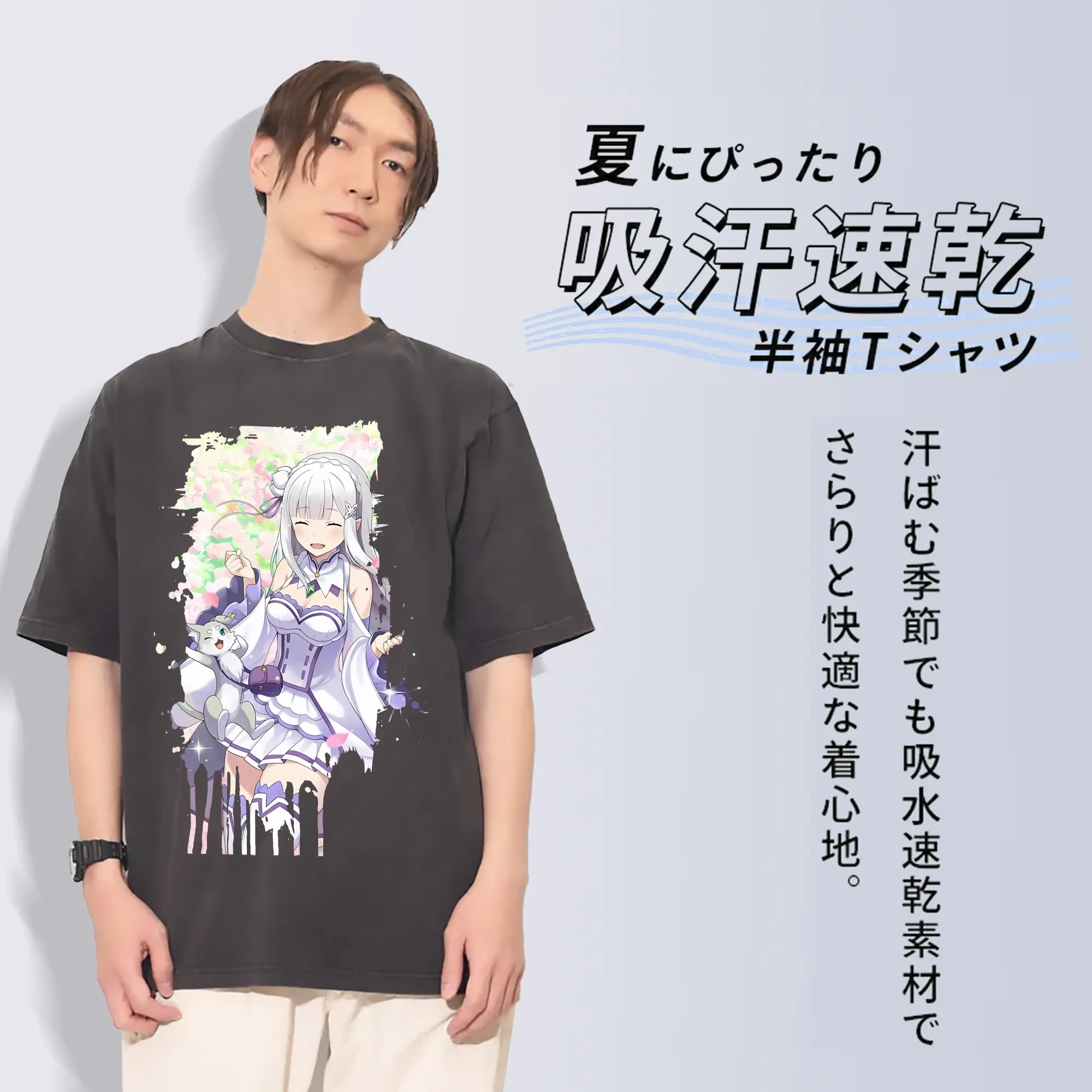 リゼロ グッズ エミリア