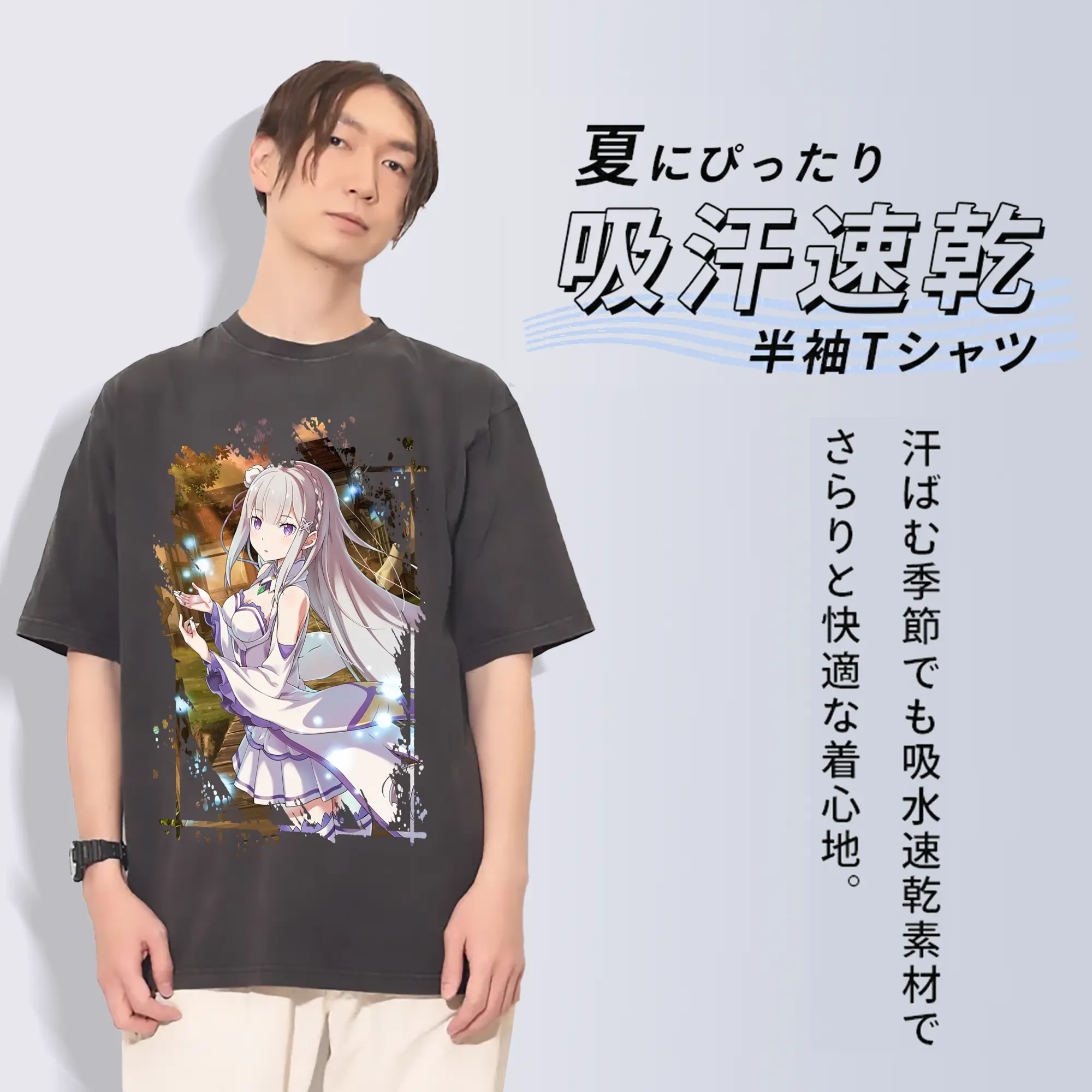 リゼロ グッズ エミリア