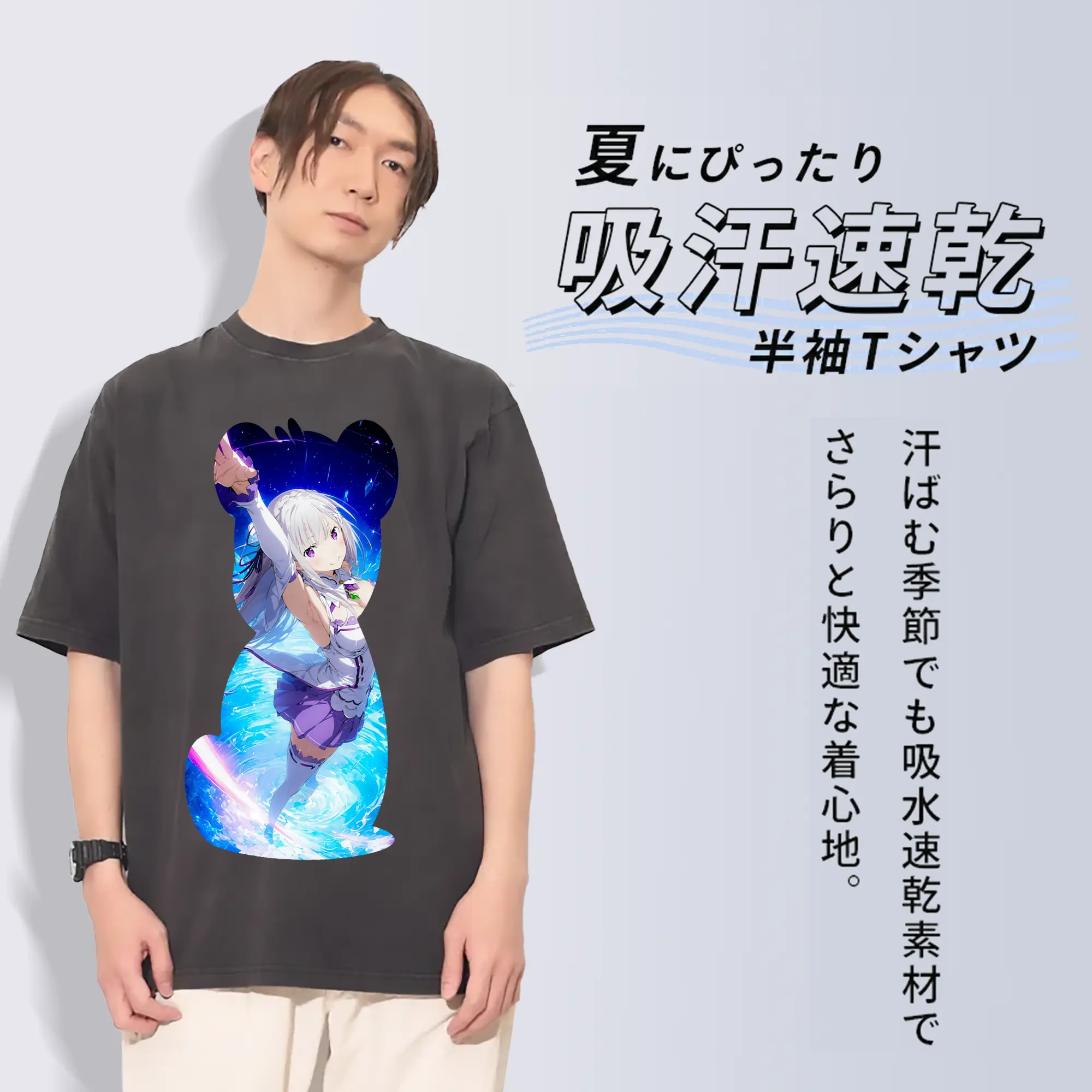 リゼロ グッズ エミリア