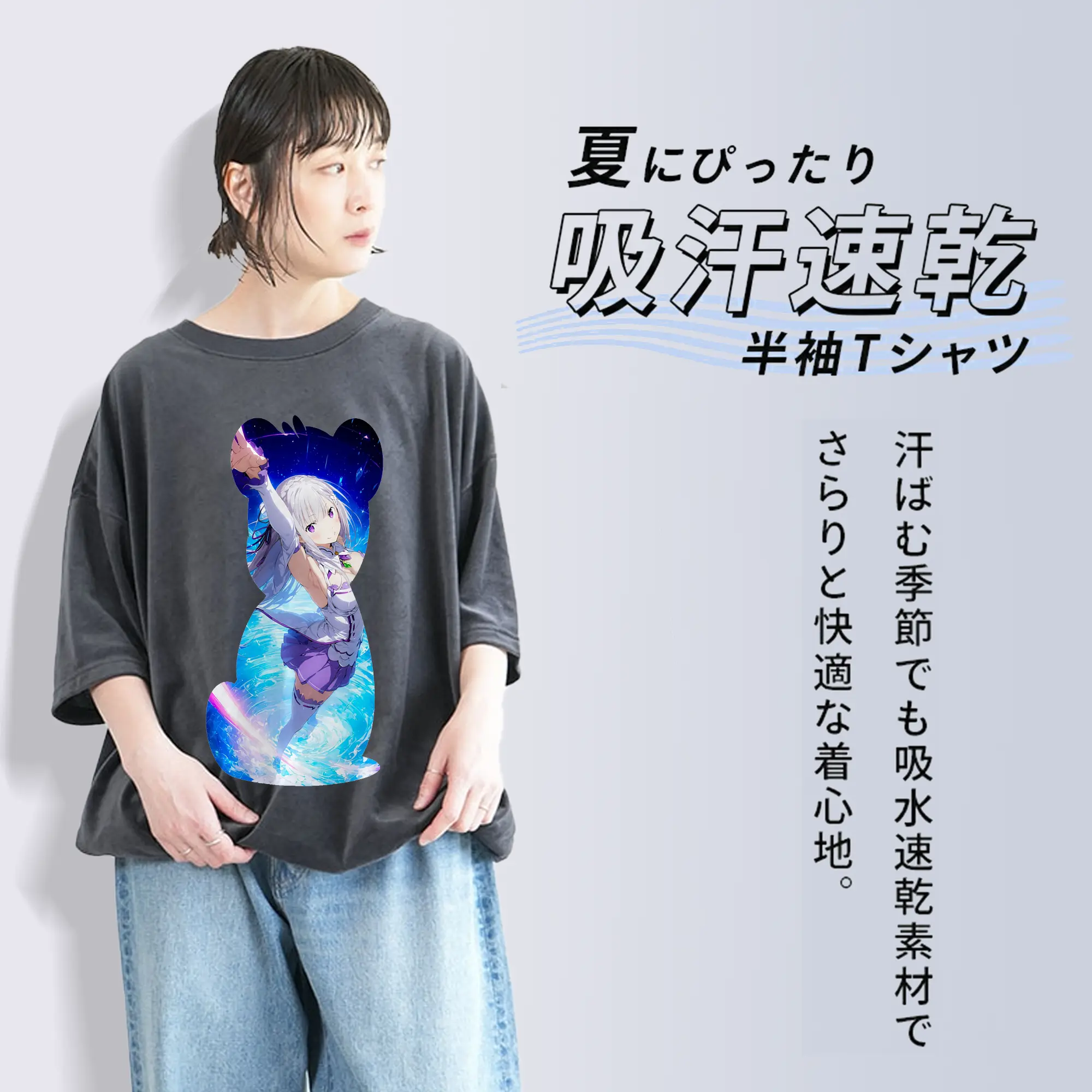 リゼロ グッズ エミリア