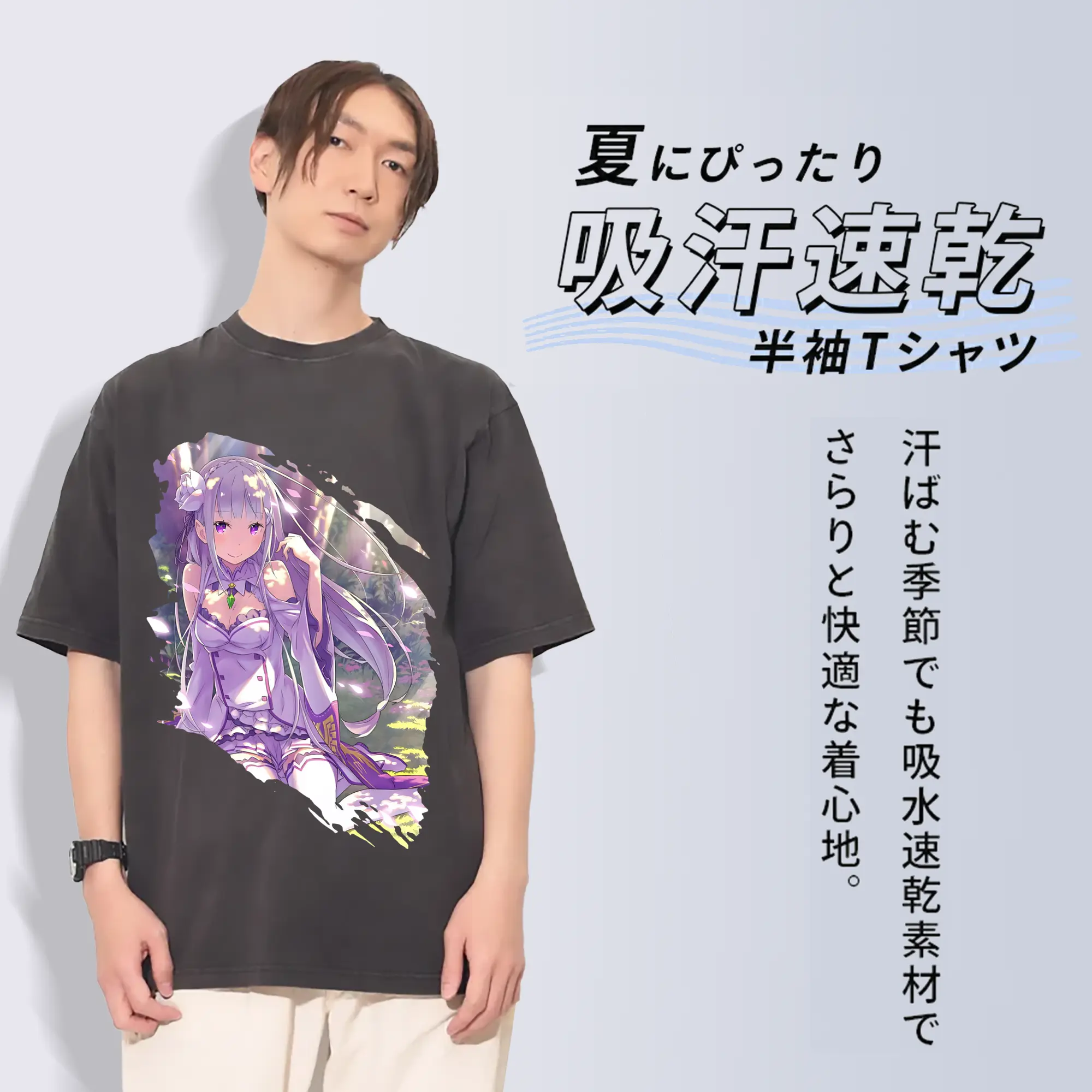 リゼロ グッズ エミリア