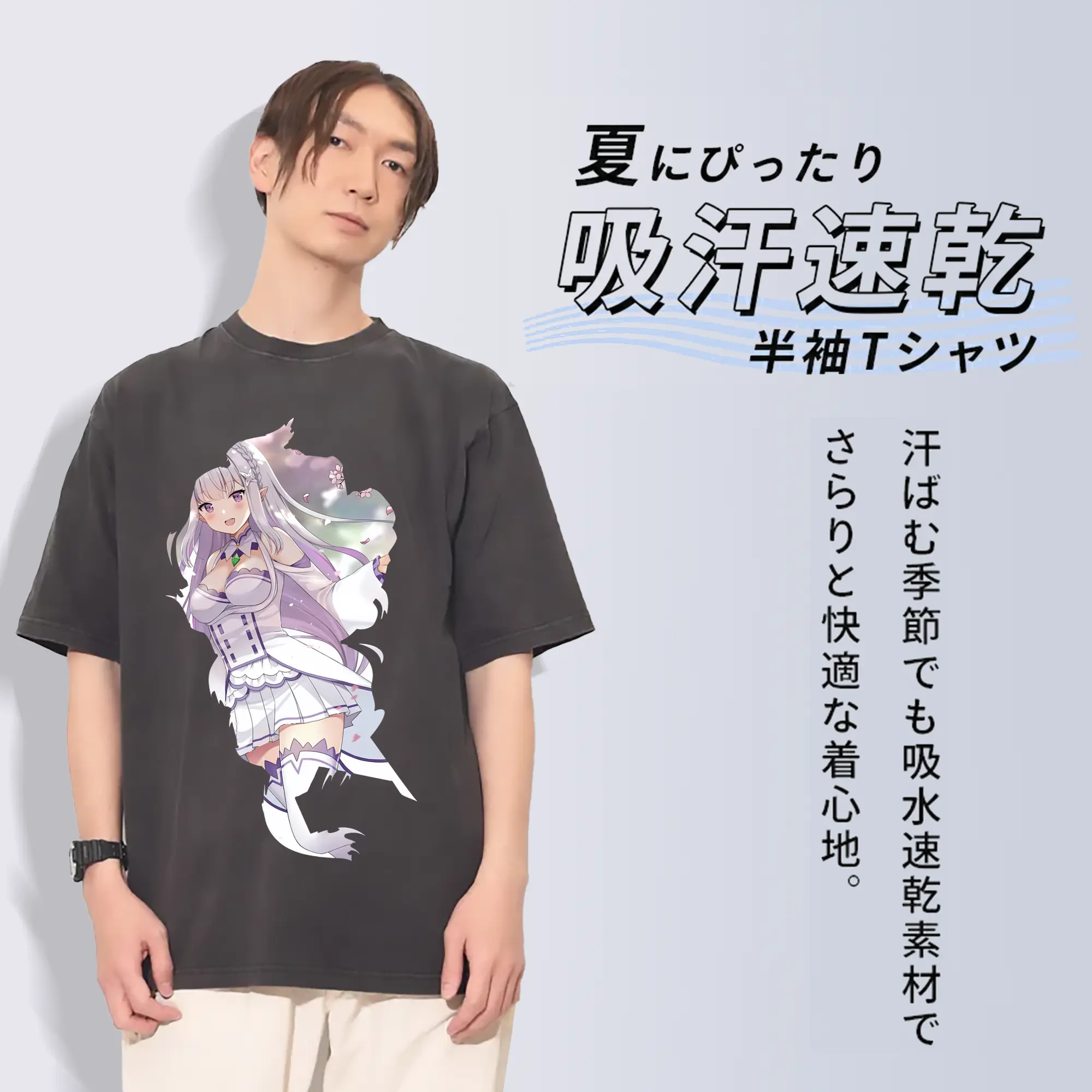 リゼロ グッズ エミリア