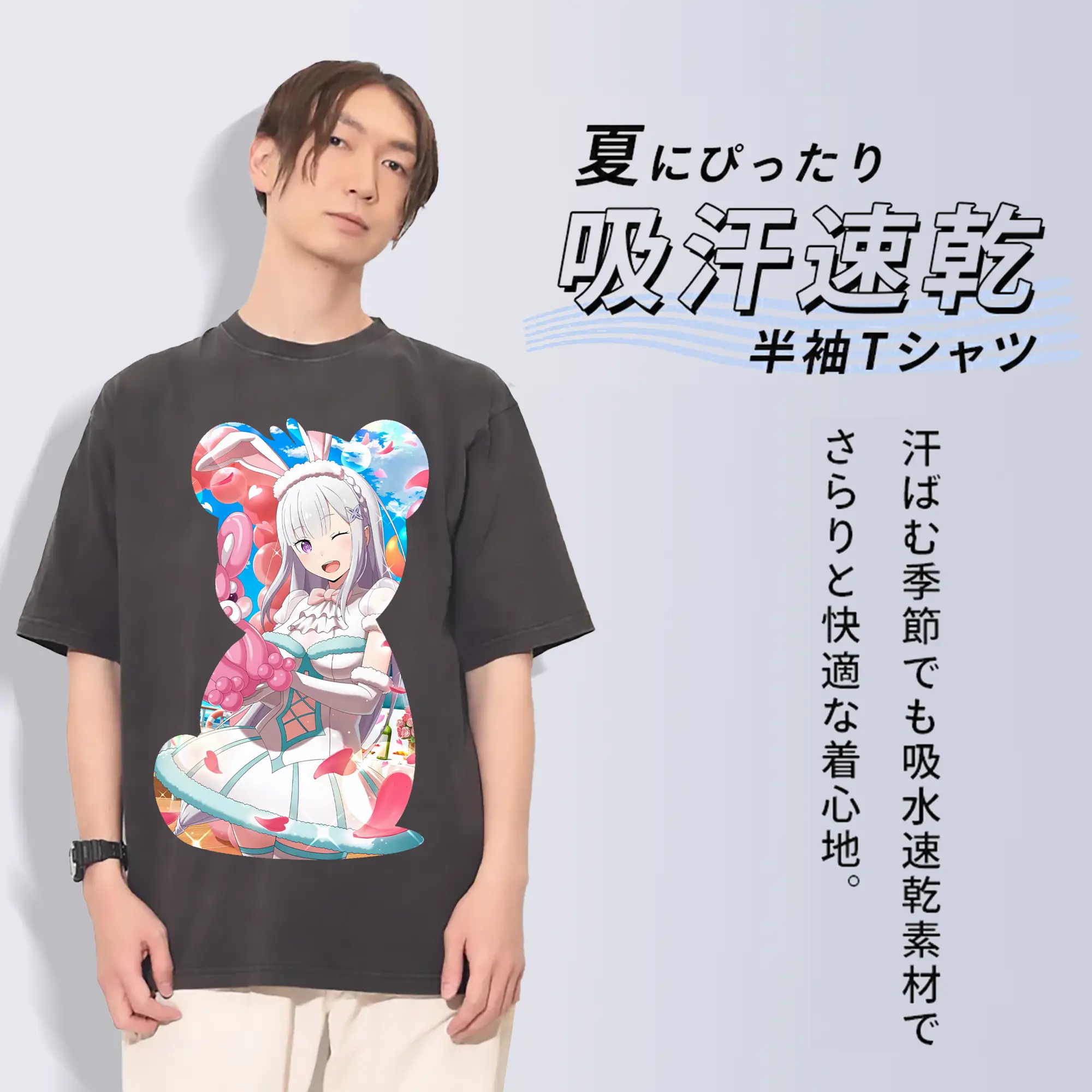 リゼロ グッズ エミリア