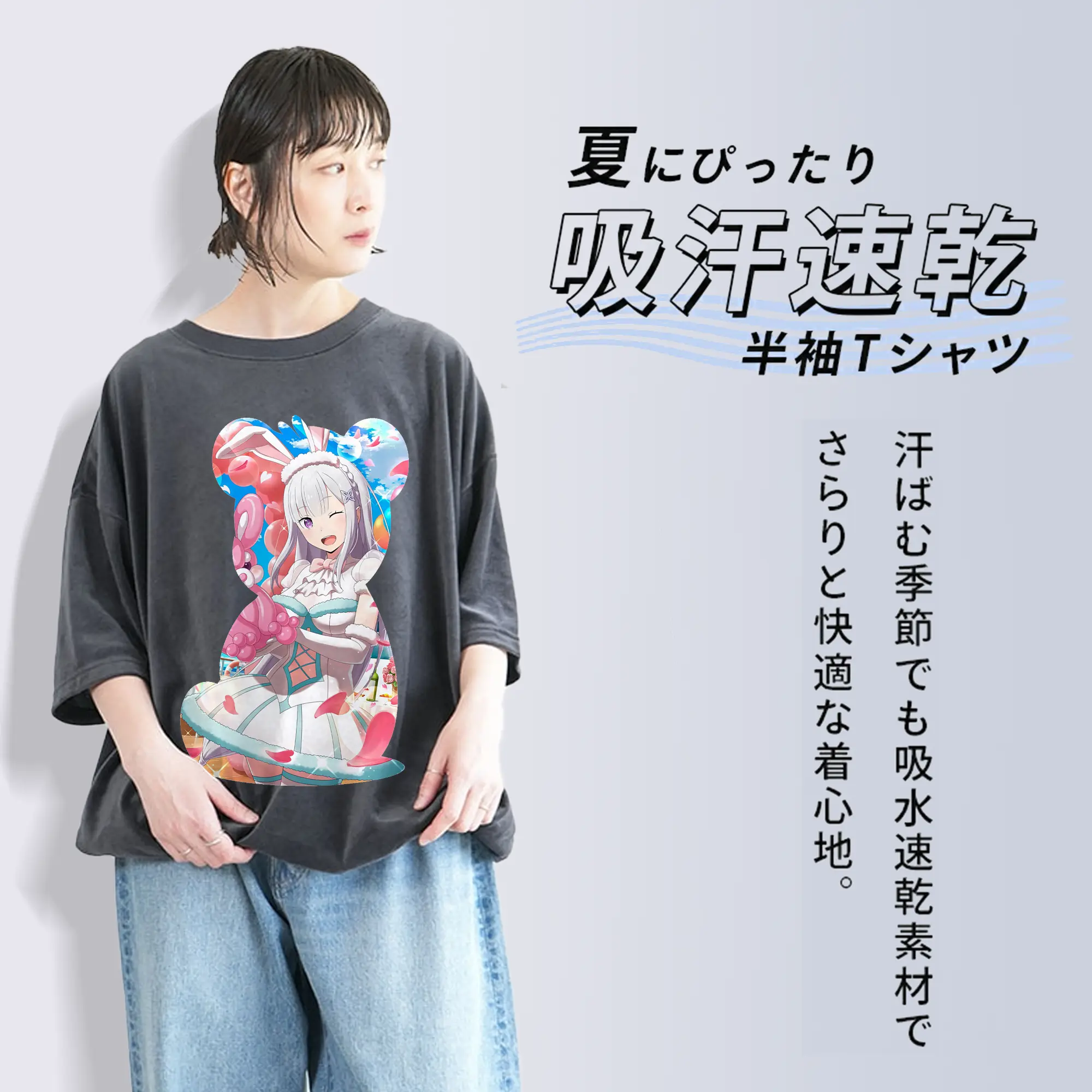 リゼロ グッズ エミリア