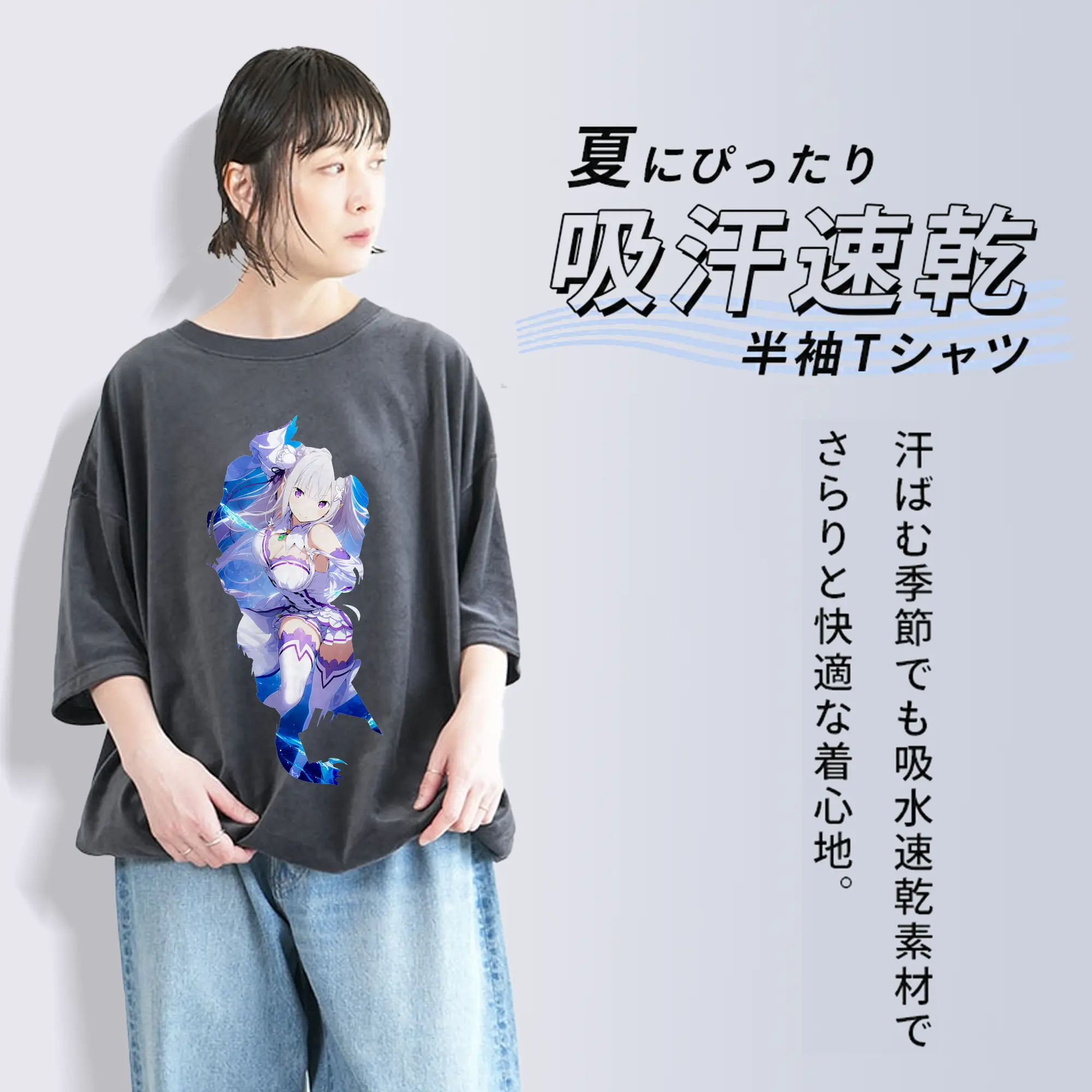 リゼロ グッズ エミリア