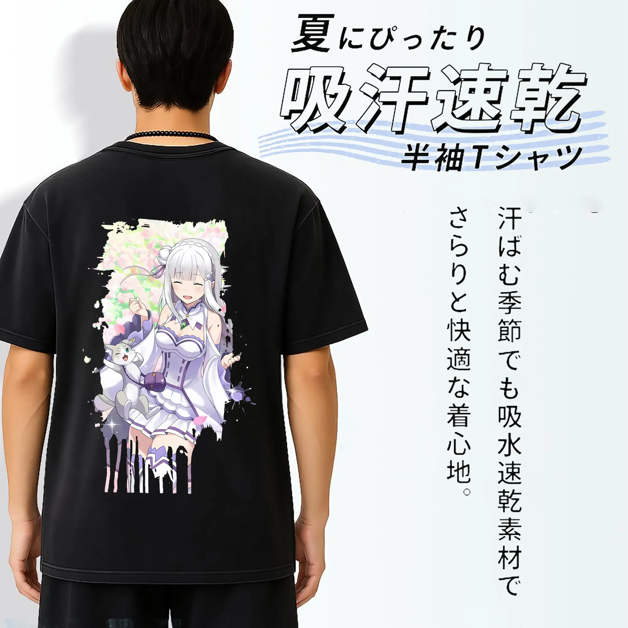 リゼロ グッズ エミリア