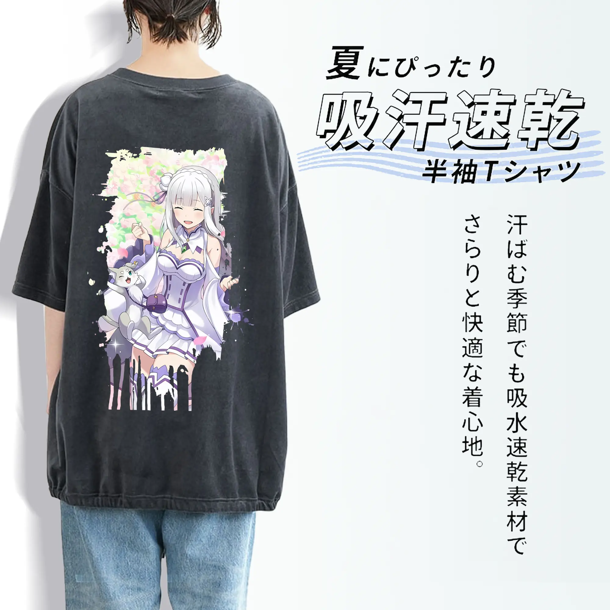 リゼロ グッズ エミリア