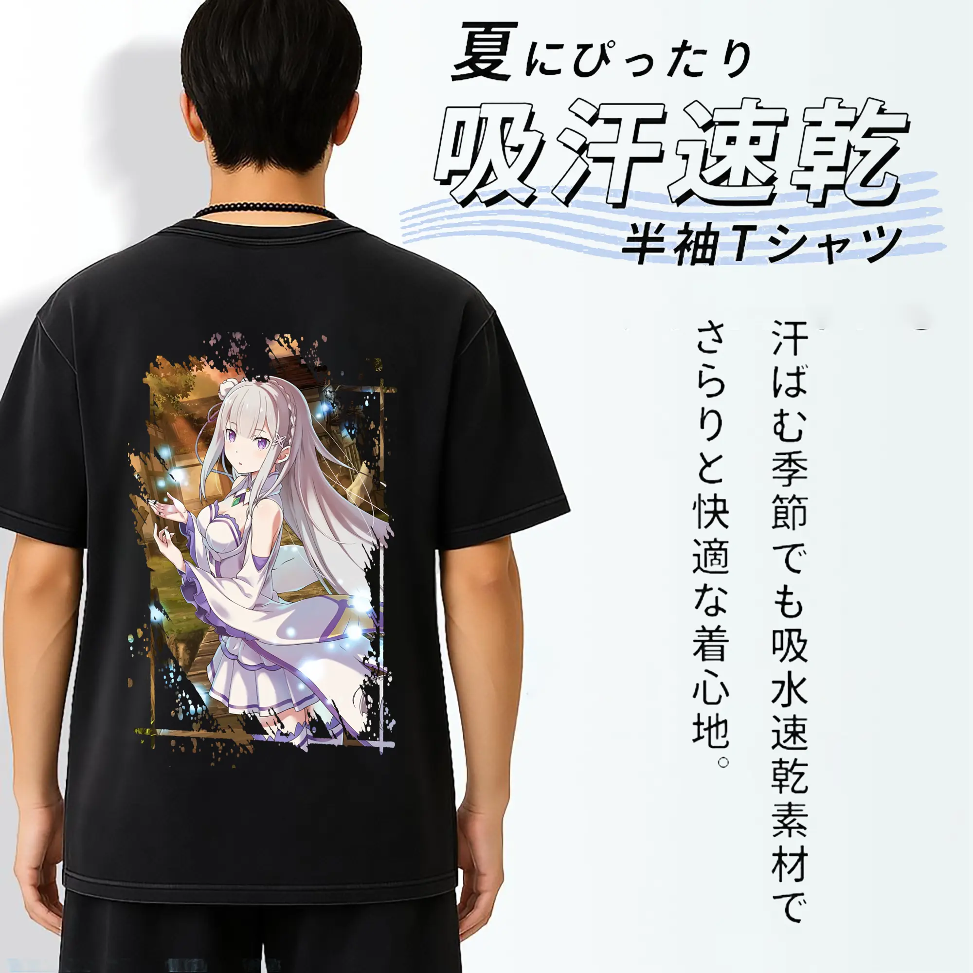 リゼロ グッズ エミリア