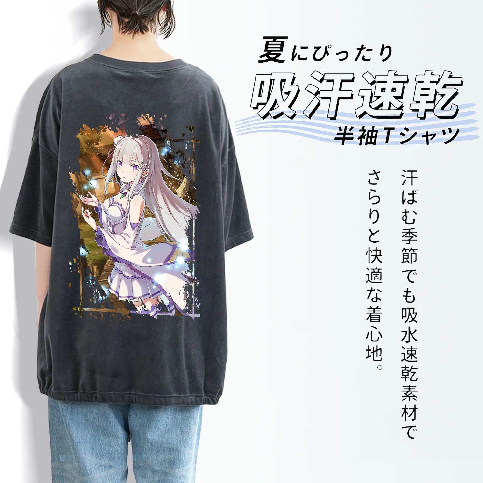 リゼロ グッズ エミリア