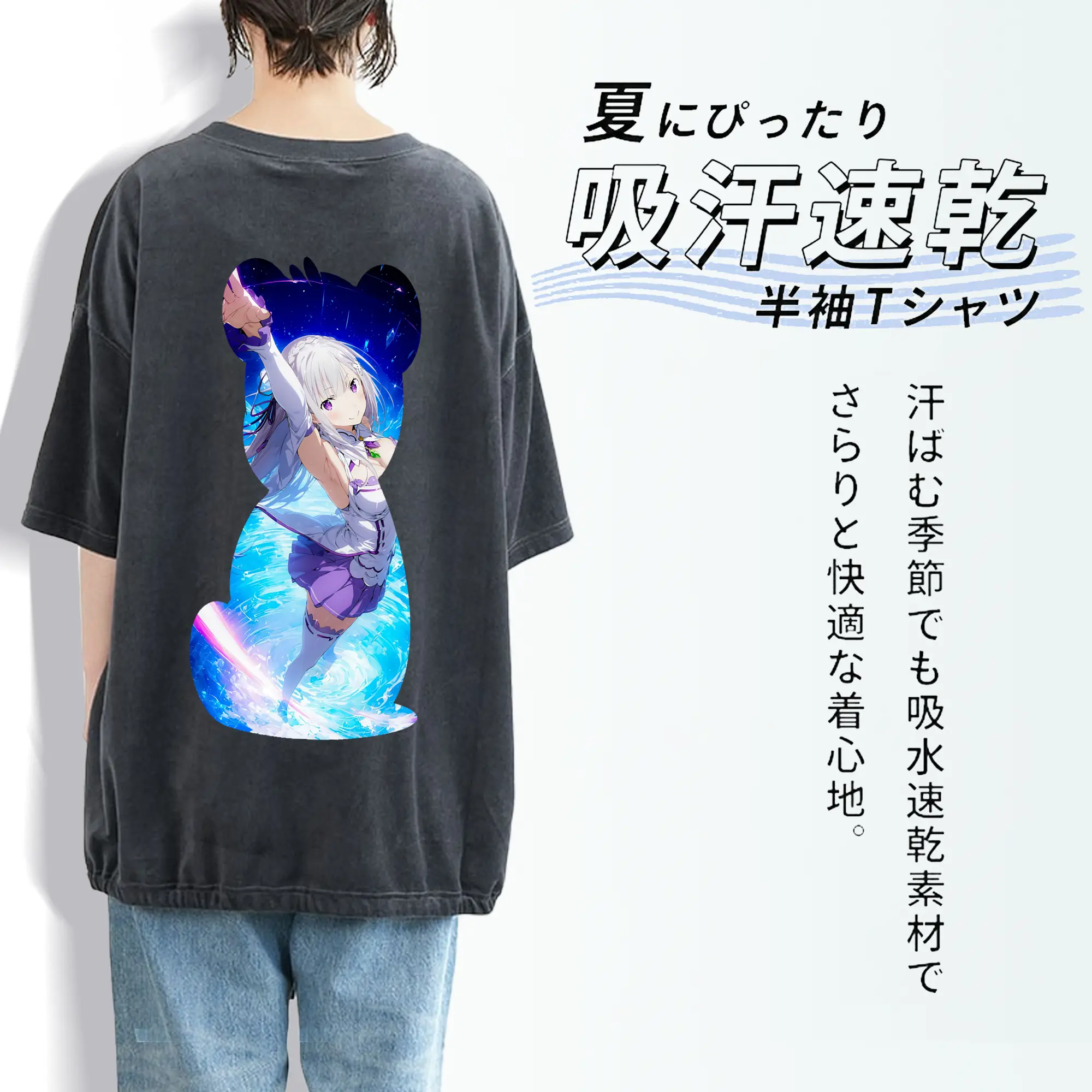 リゼロ グッズ エミリア