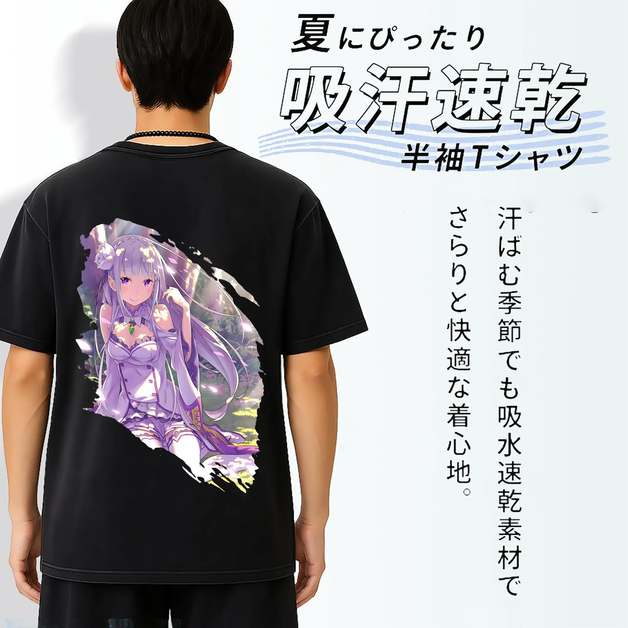 リゼロ グッズ エミリア