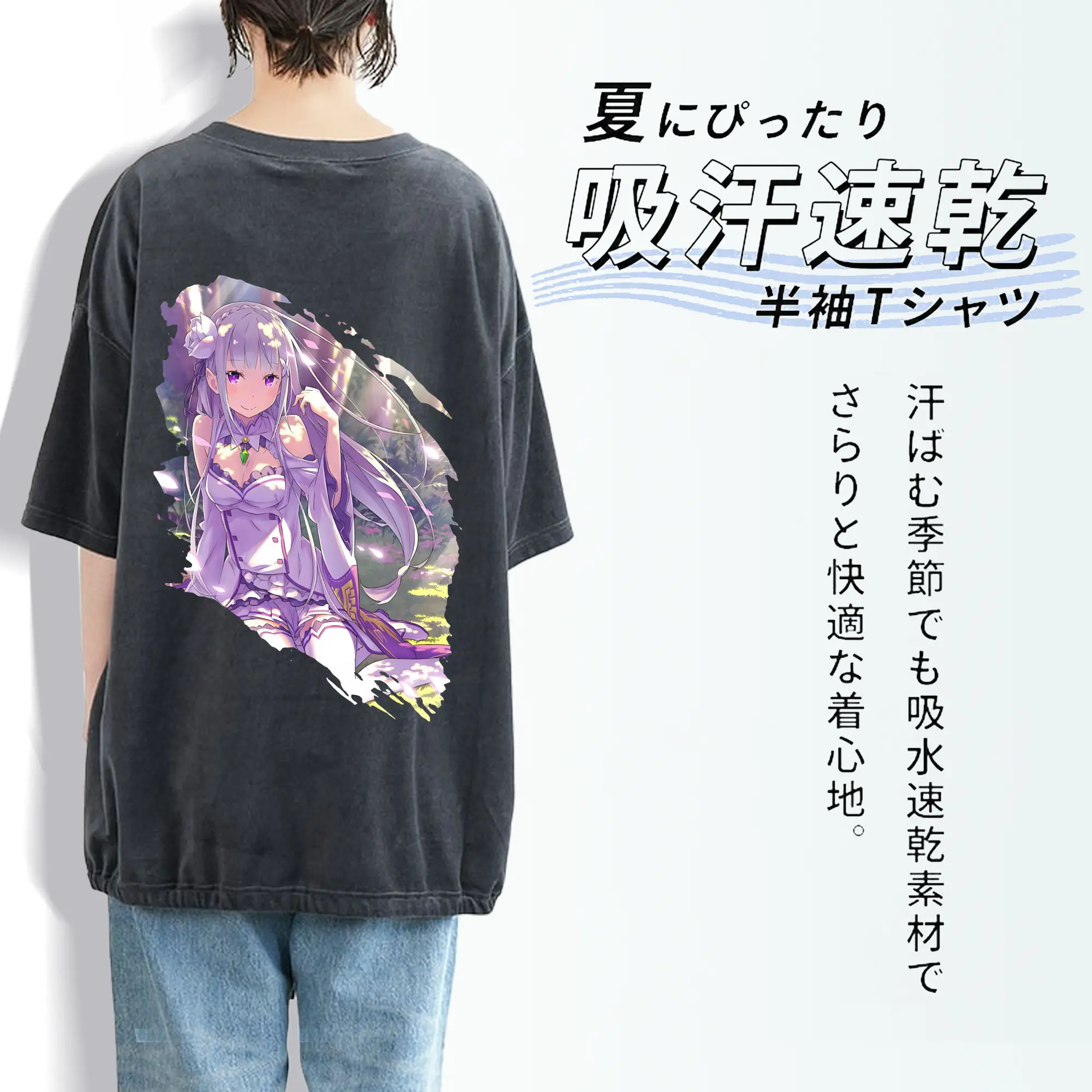 リゼロ グッズ エミリア