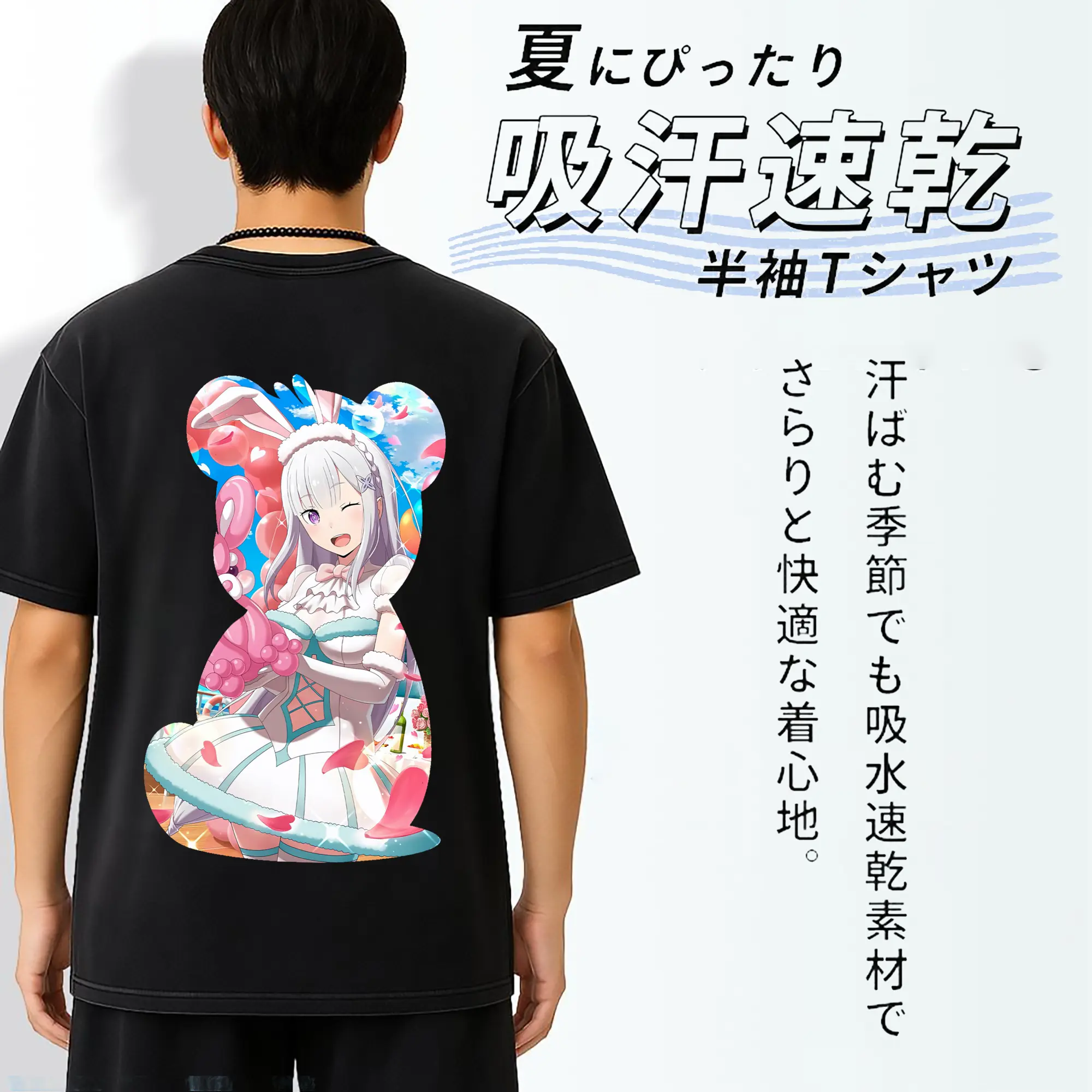 リゼロ グッズ エミリア