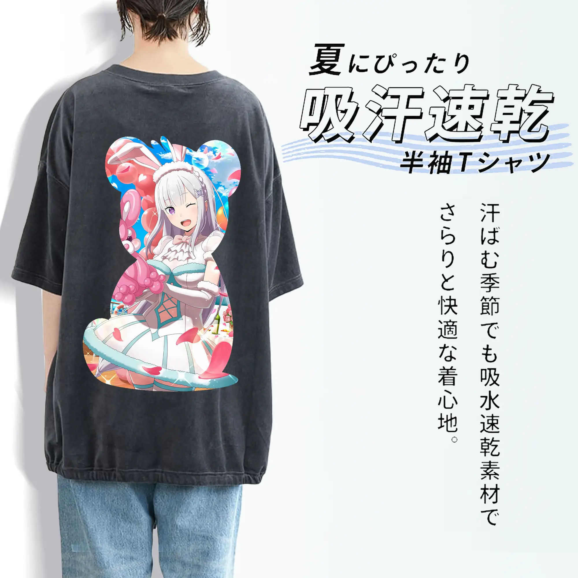 リゼロ グッズ エミリア