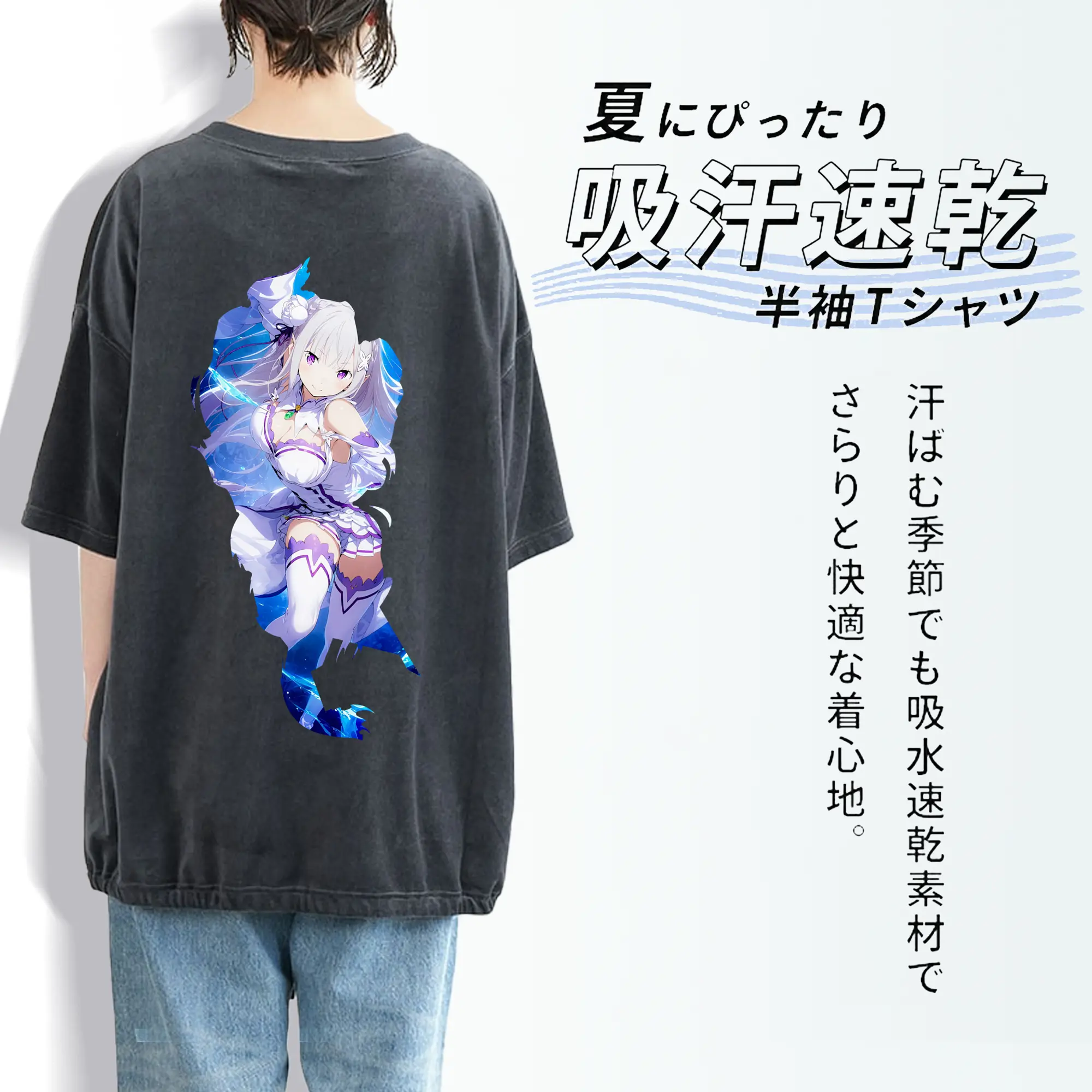 リゼロ グッズ エミリア