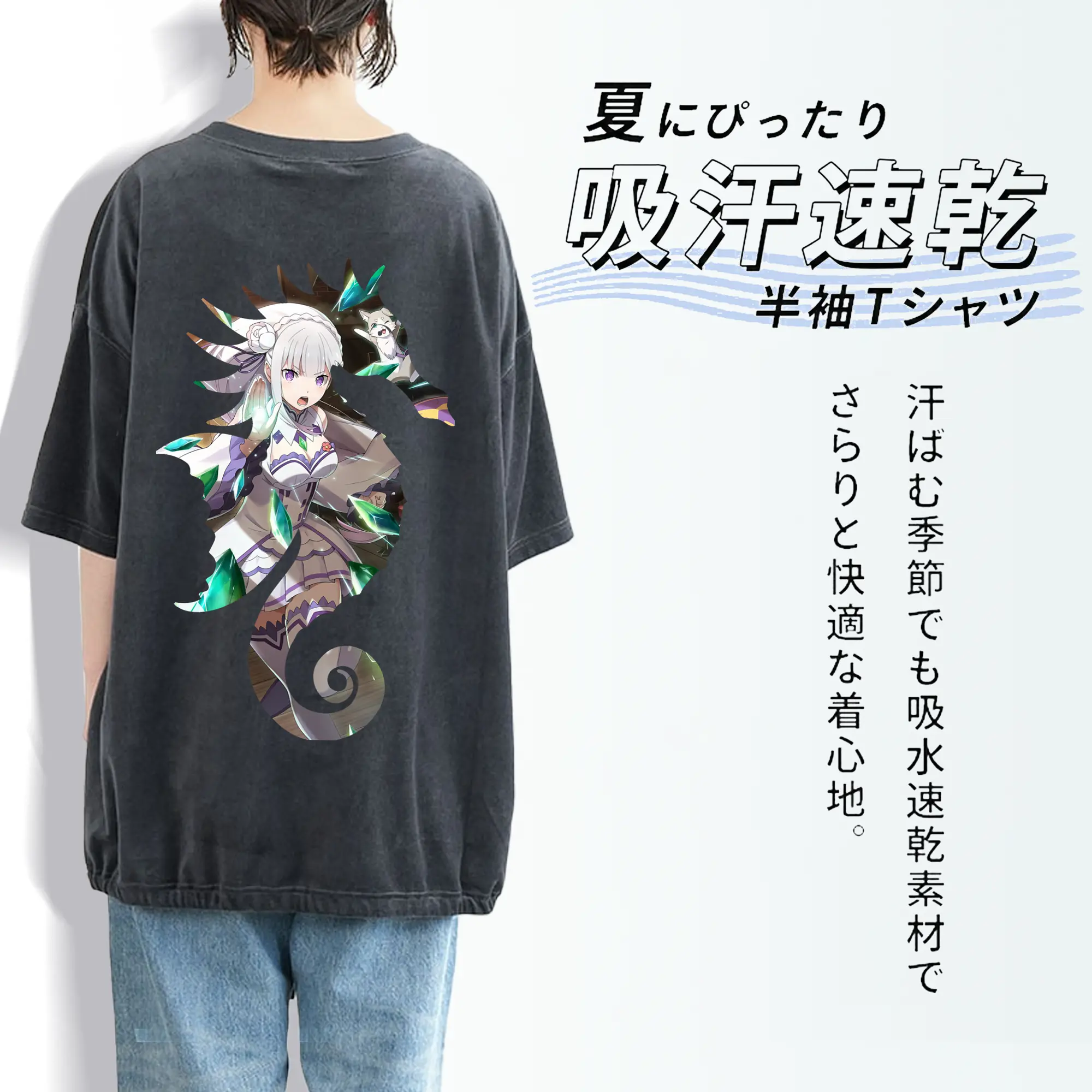 リゼロ グッズ エミリア