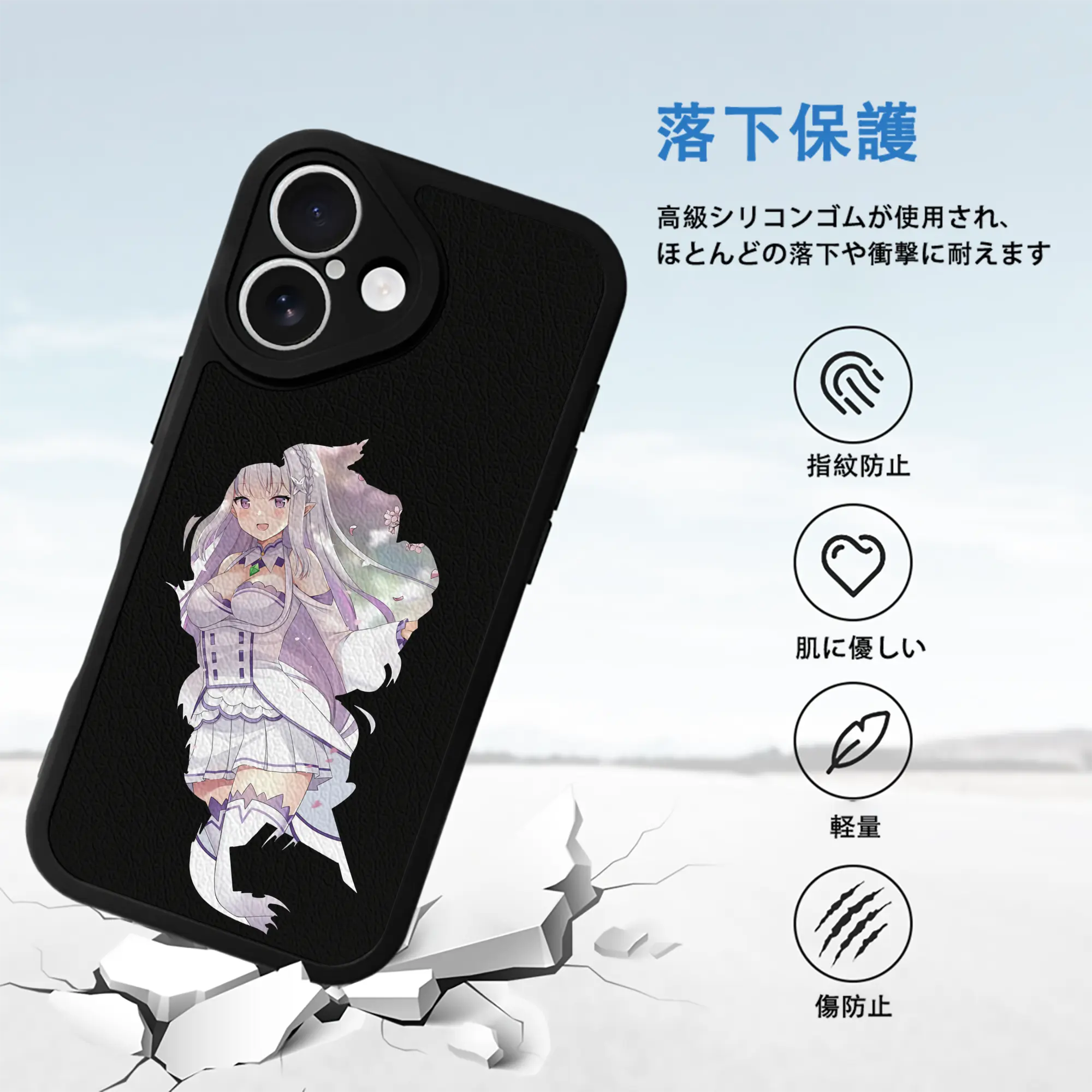 リゼロ グッズ エミリア