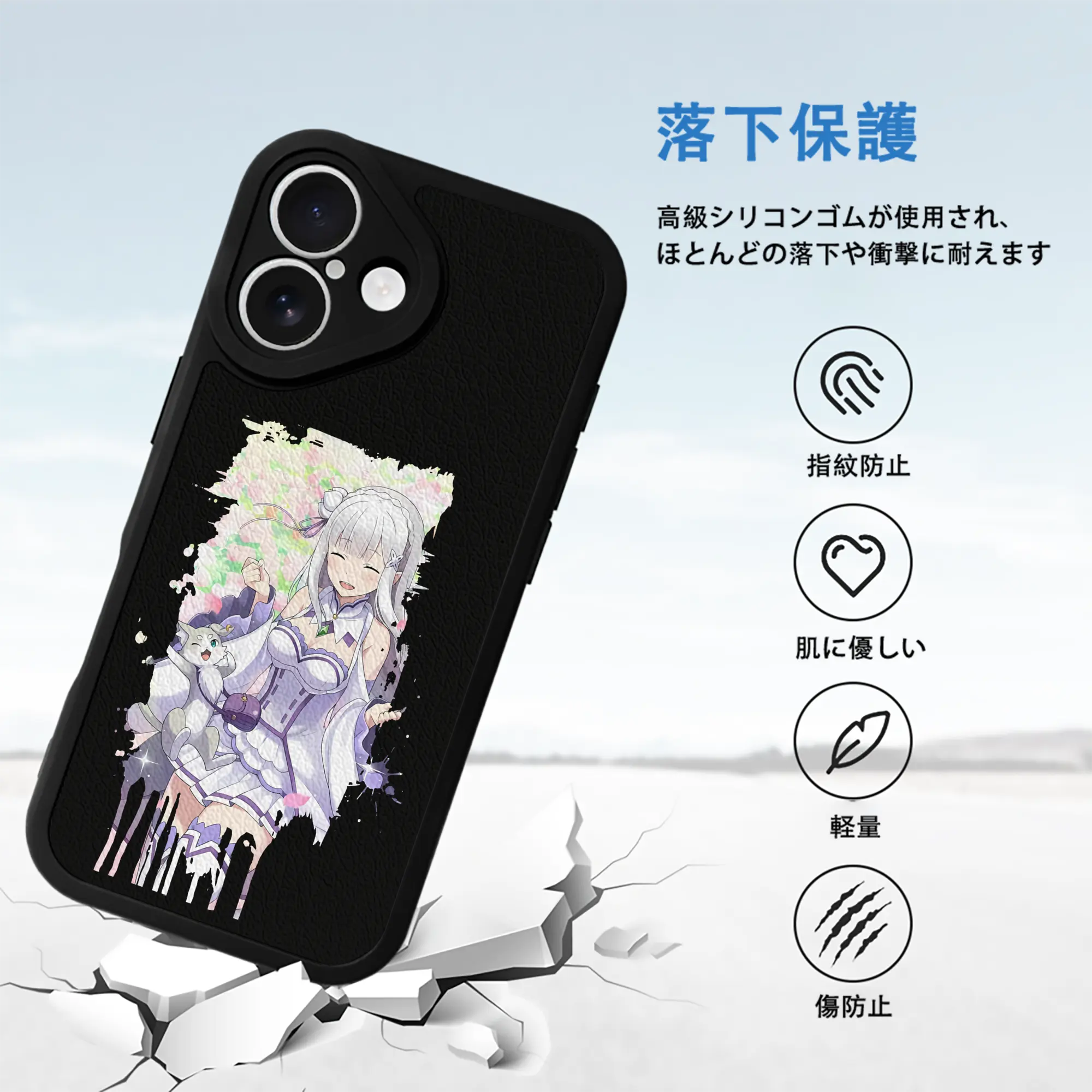 リゼロ グッズ エミリア