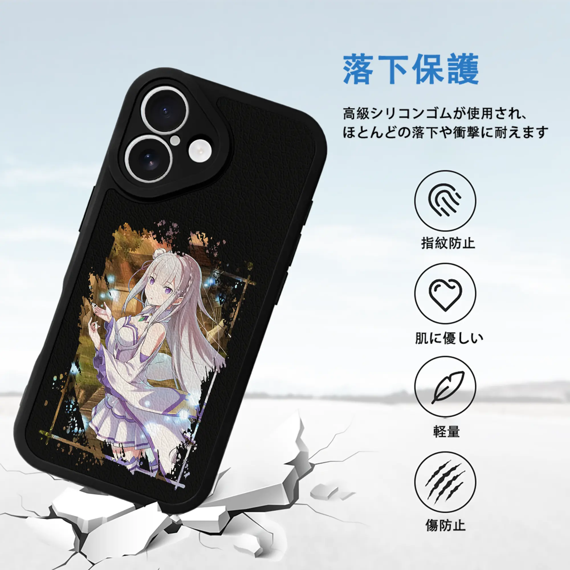 リゼロ グッズ エミリア