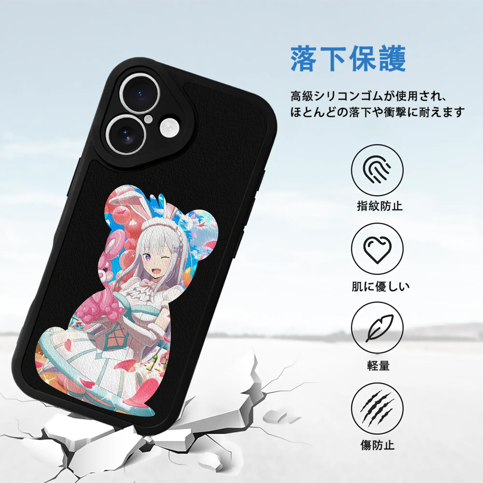 リゼロ グッズ エミリア