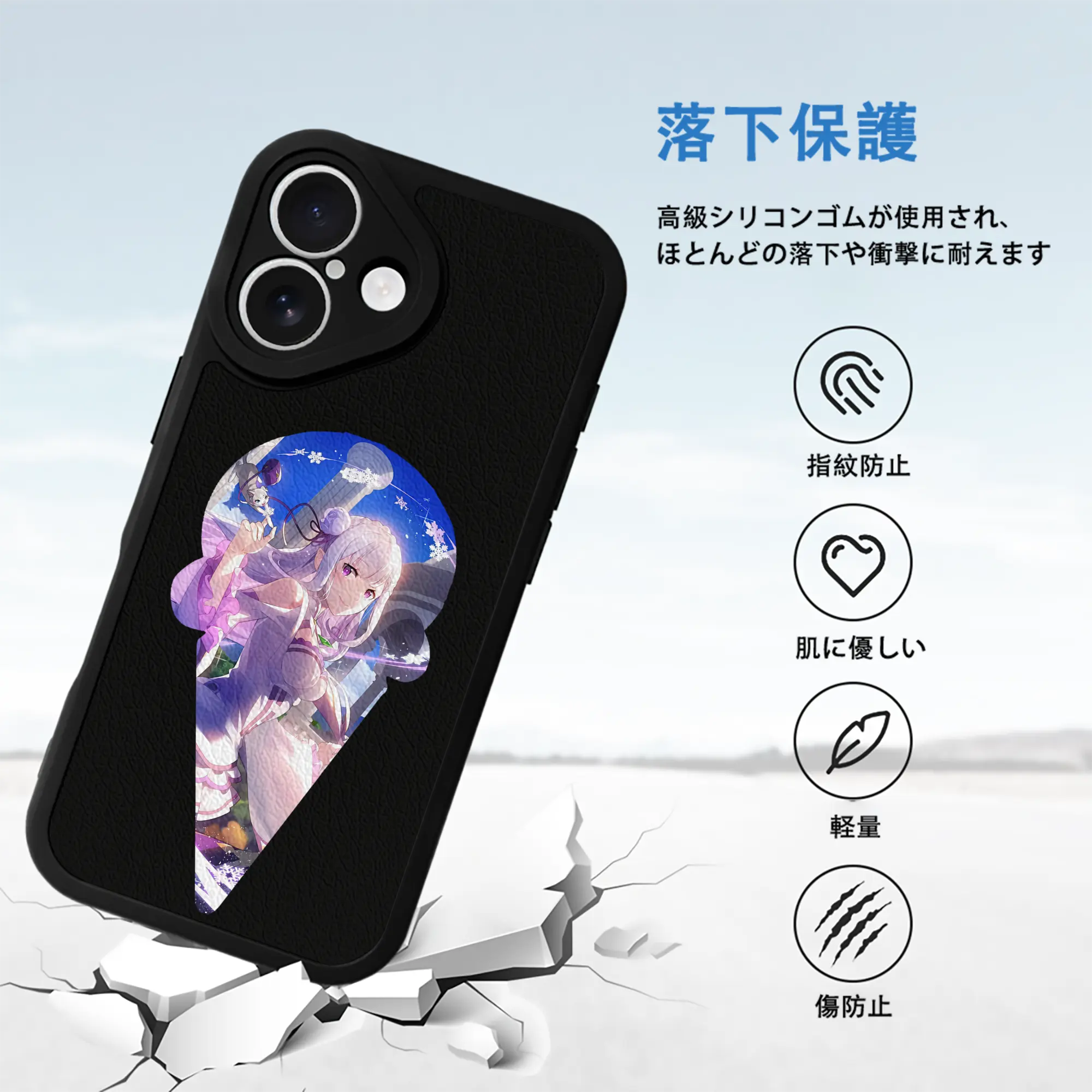 リゼロ グッズ エミリア