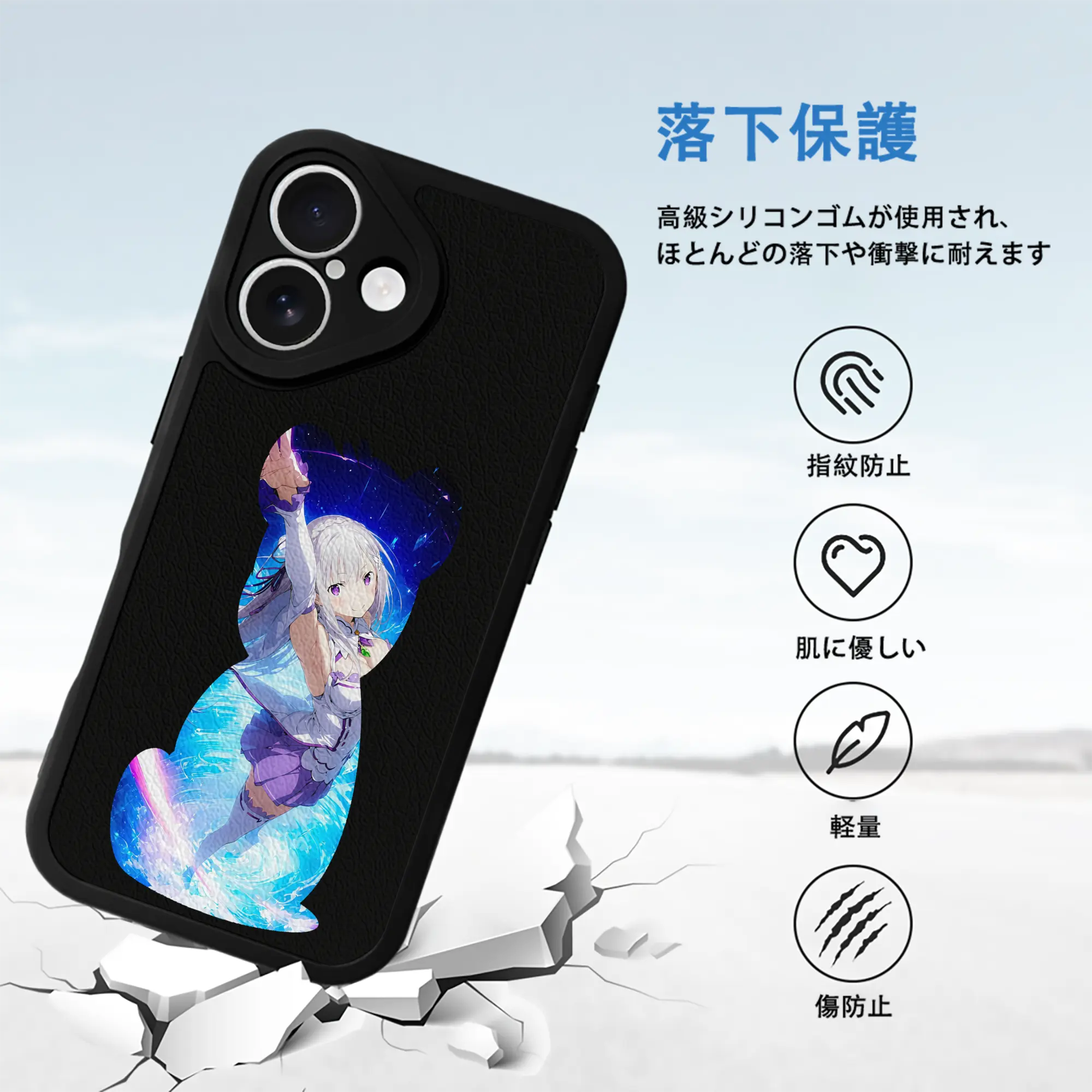 リゼロ グッズ エミリア