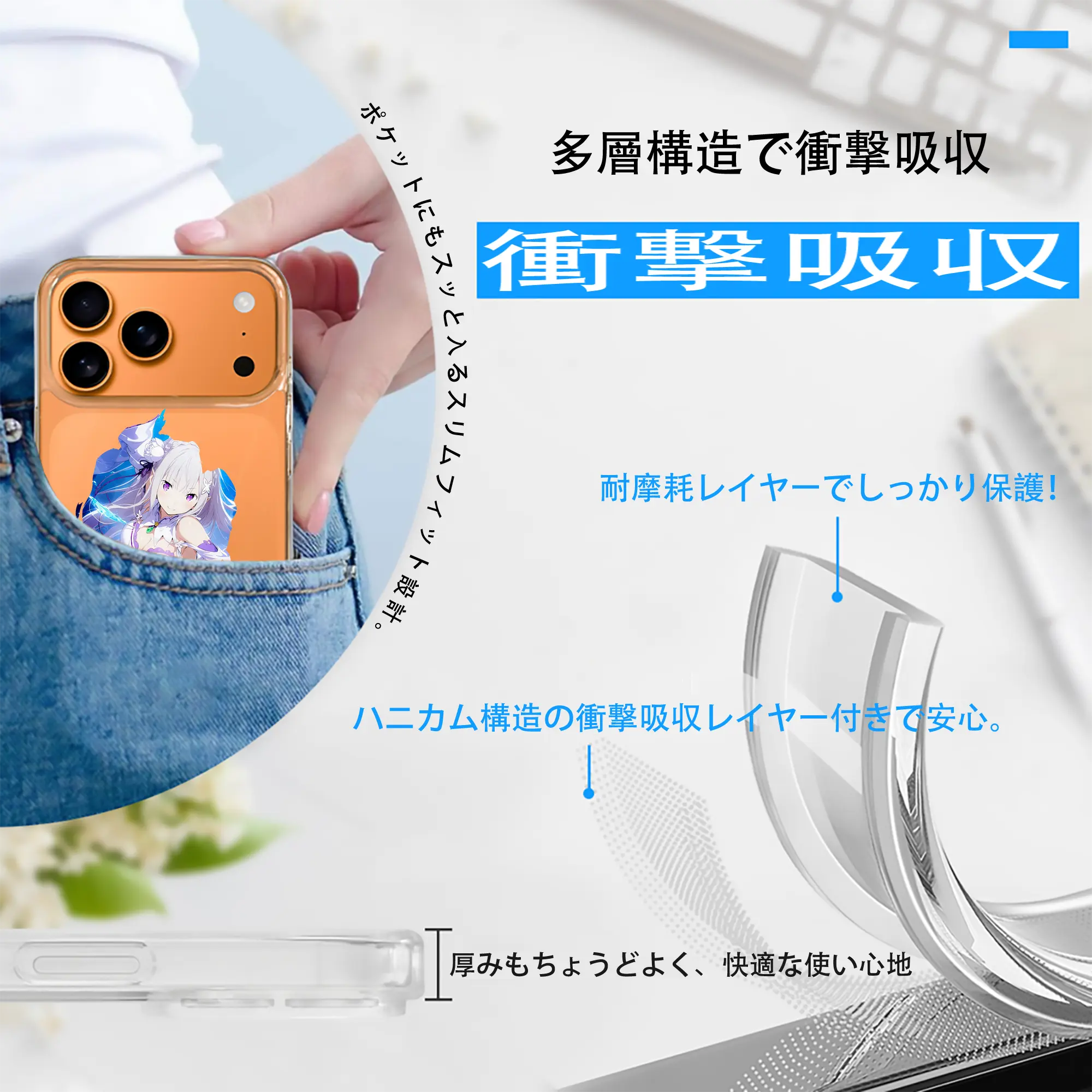 リゼロ グッズ エミリア