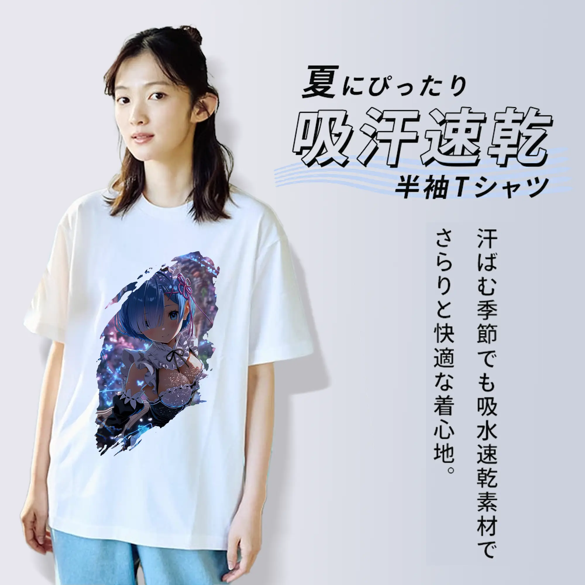 リゼロ グッズ レム