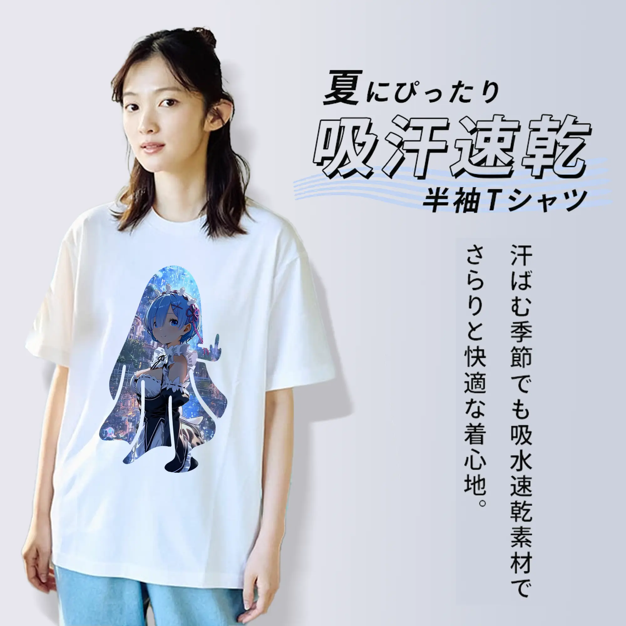 リゼロ グッズ レム